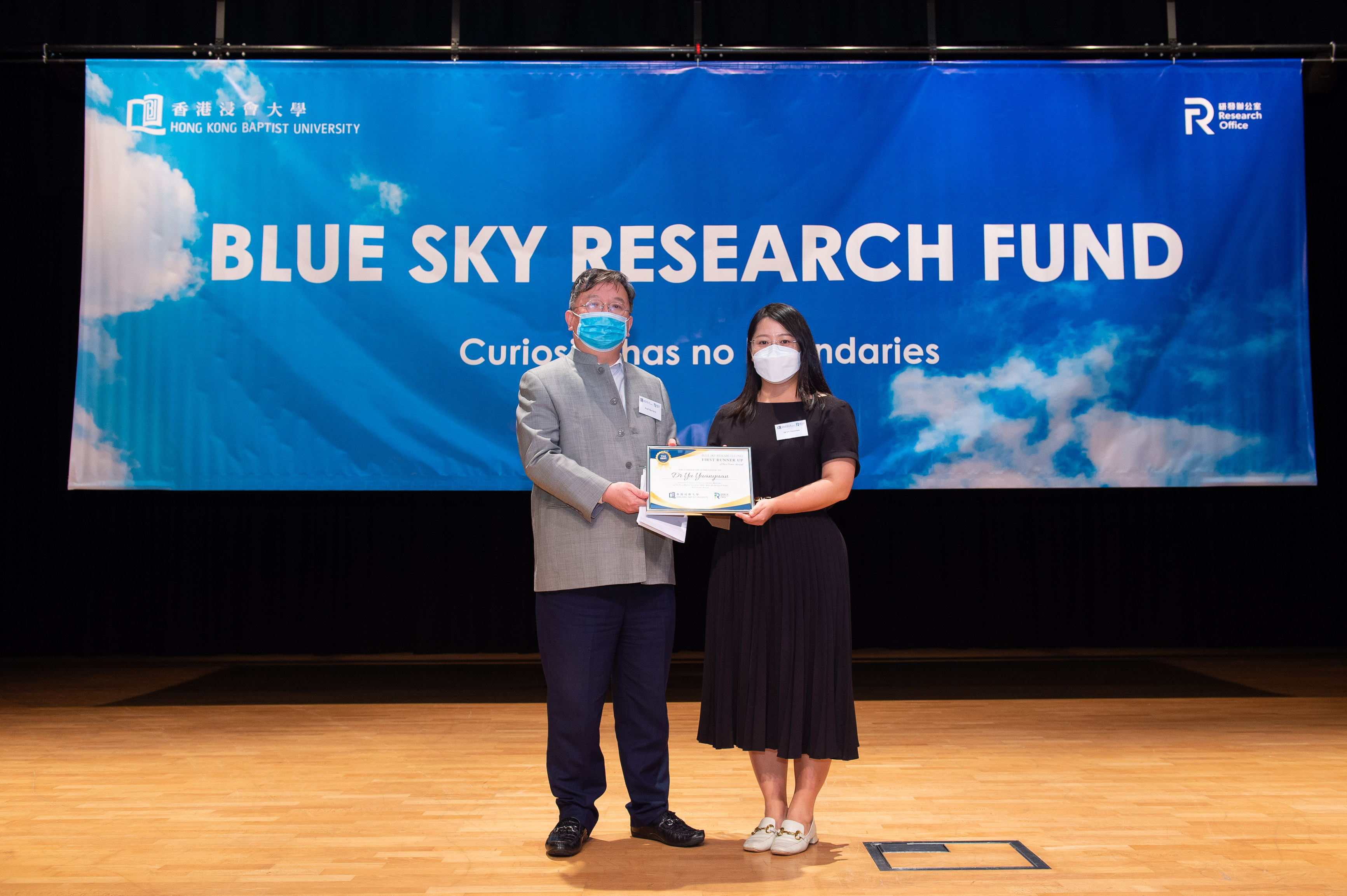 20220930_Blue sky research fund_3