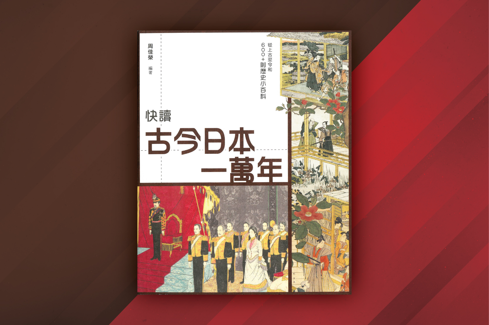 20230719_new book by staff_2