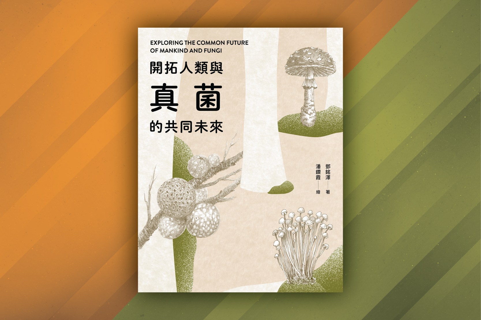 20230817_bookCover