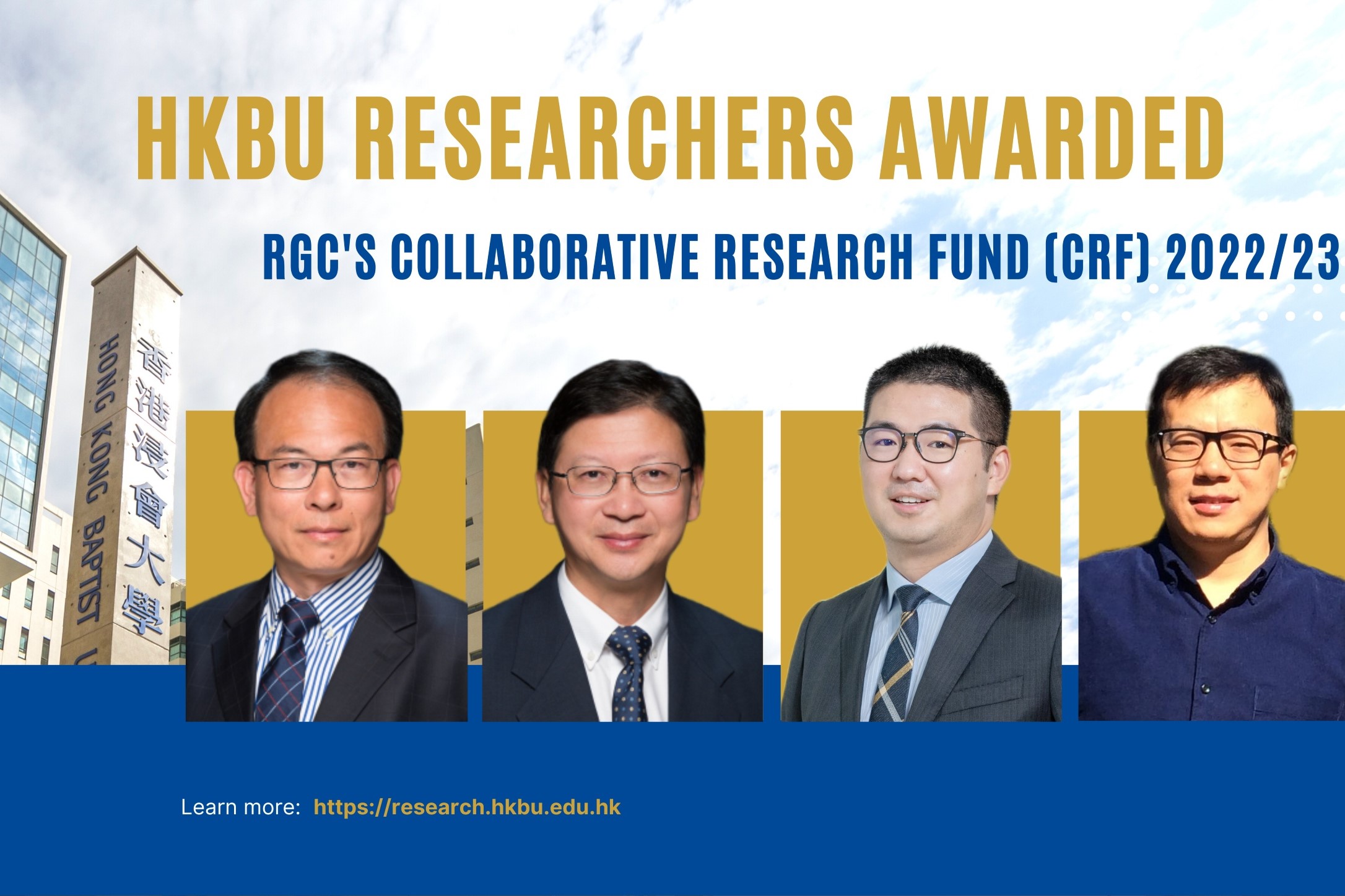 20230113_RGC funding
