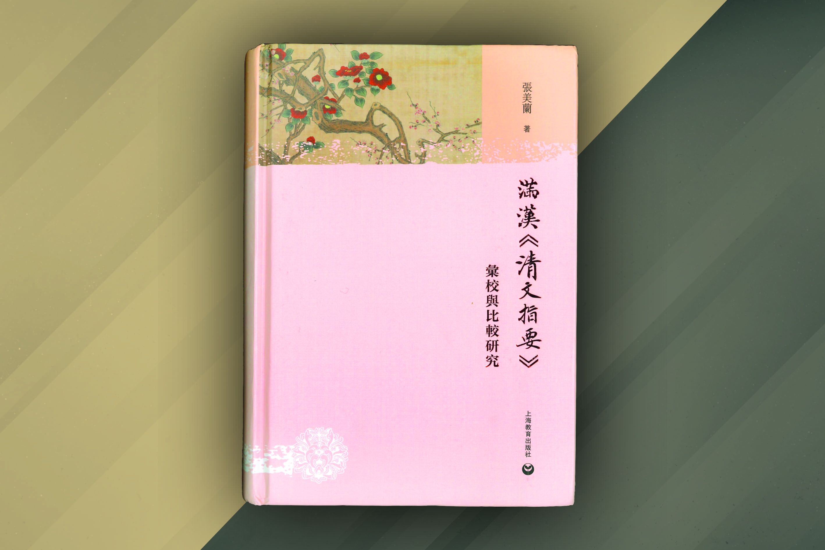 20230119_bookCover_resized