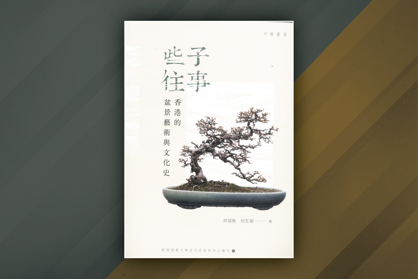 20230321_bookCover