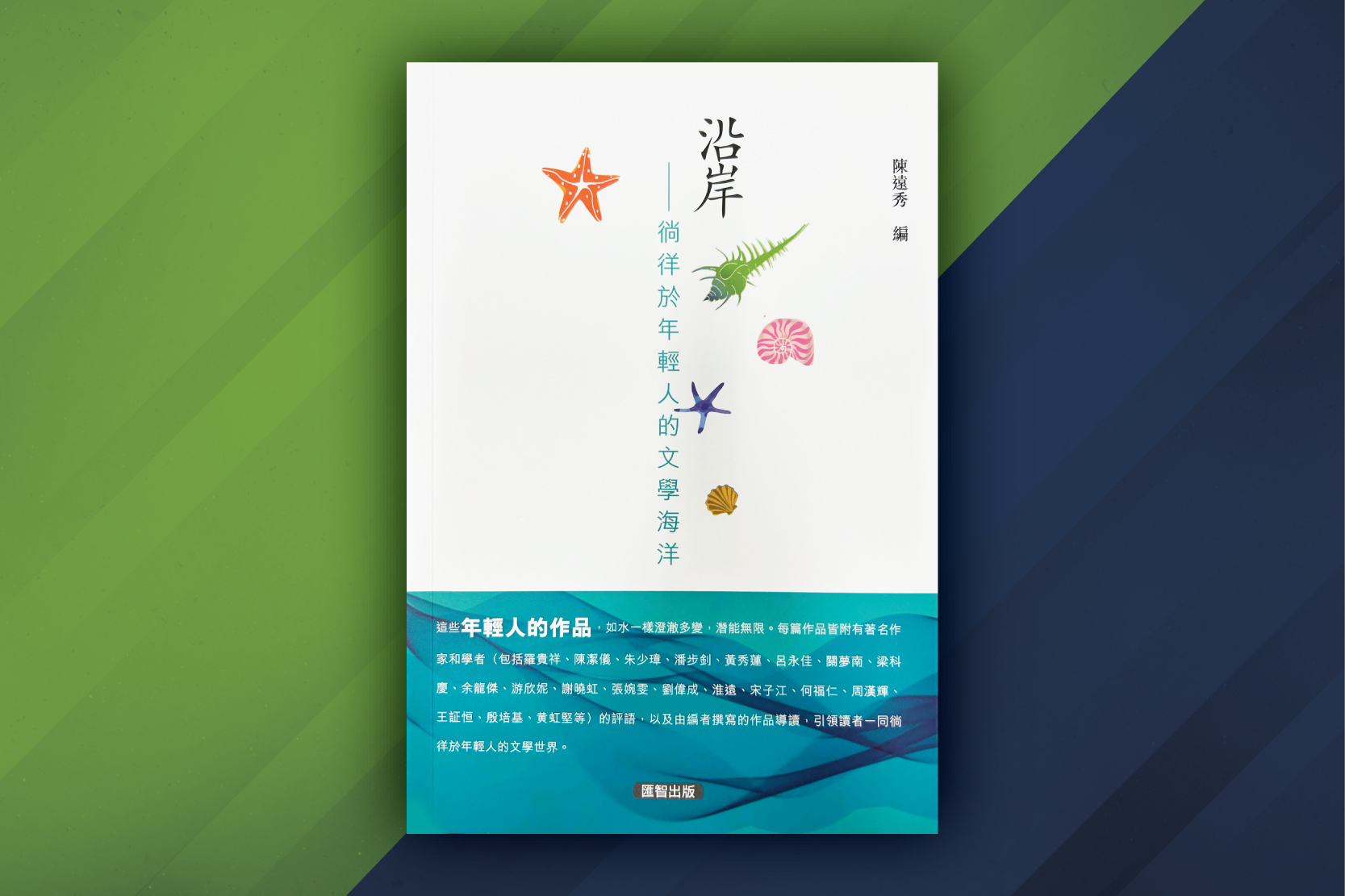 20230503_newbook