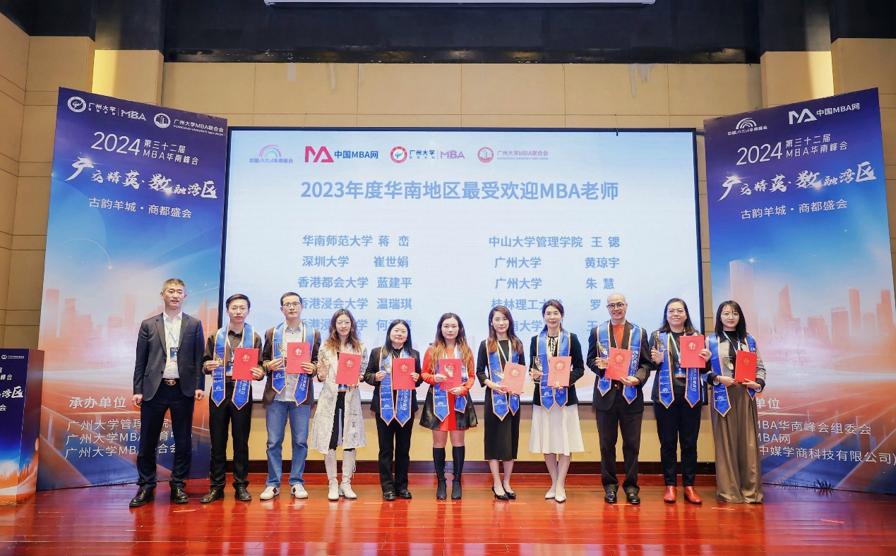 Dr Monique Wan (2nd right) and Professor Leo Ho (3rd right) are honoured with the prestigious "Most Popular MBA Teachers in the South China Region" award.