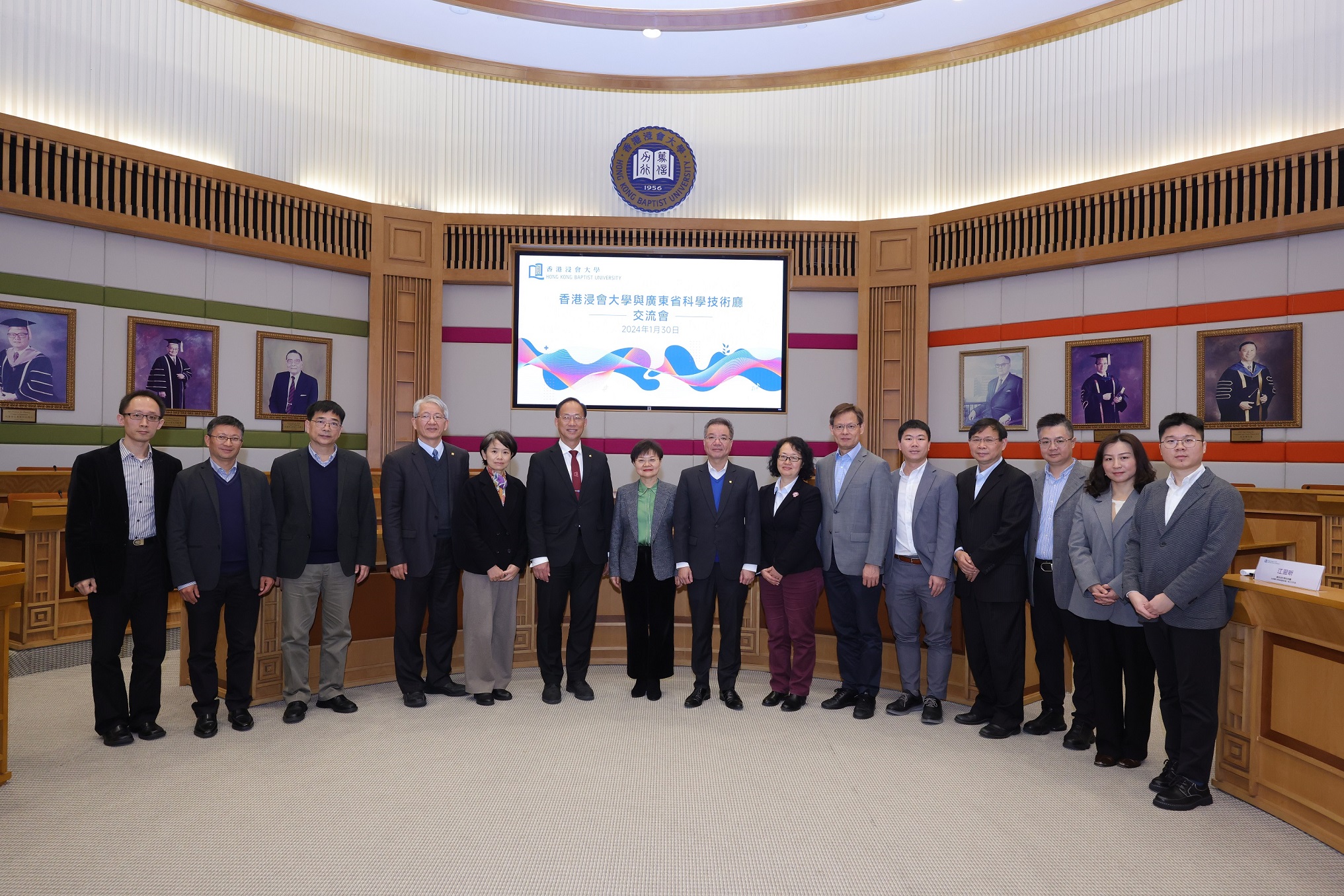 Delegation from Department of Science and Technology of Guangdong Province visits HKBU