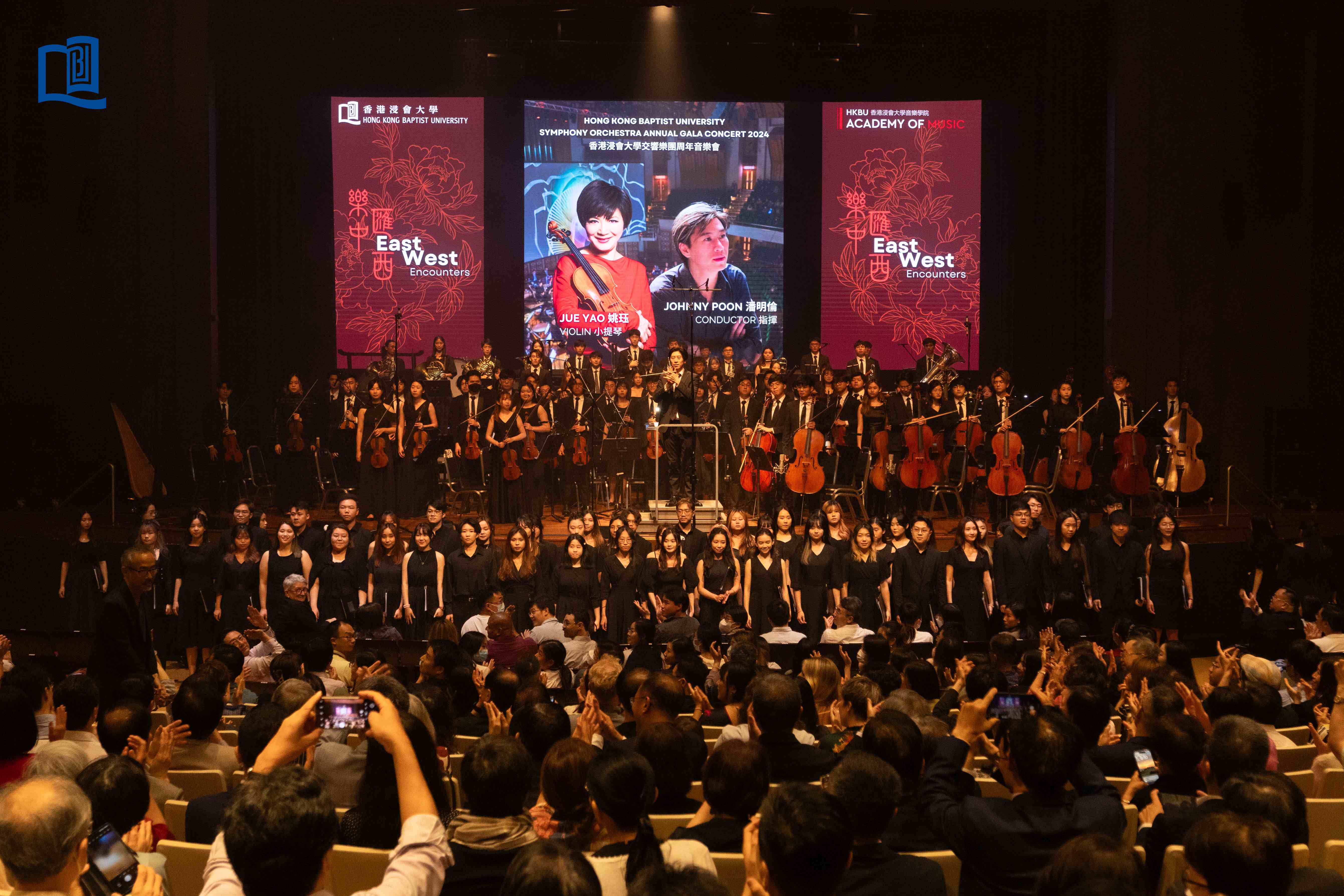 20240607_Gala_Concert
