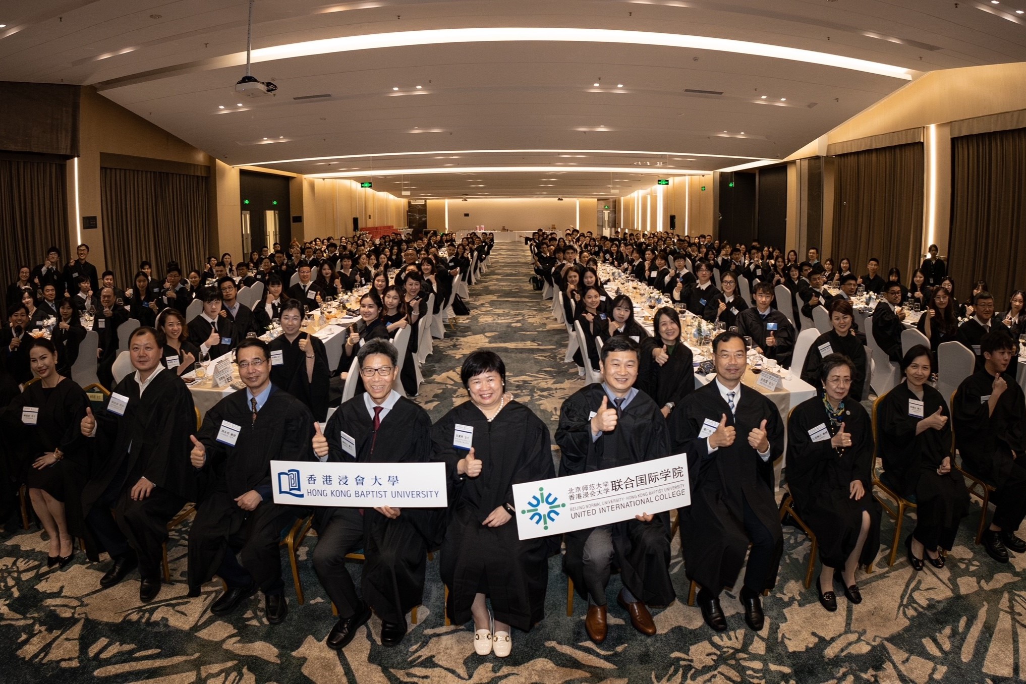 HKBU and BNU-HKBU UIC co-organise High Table Dinner