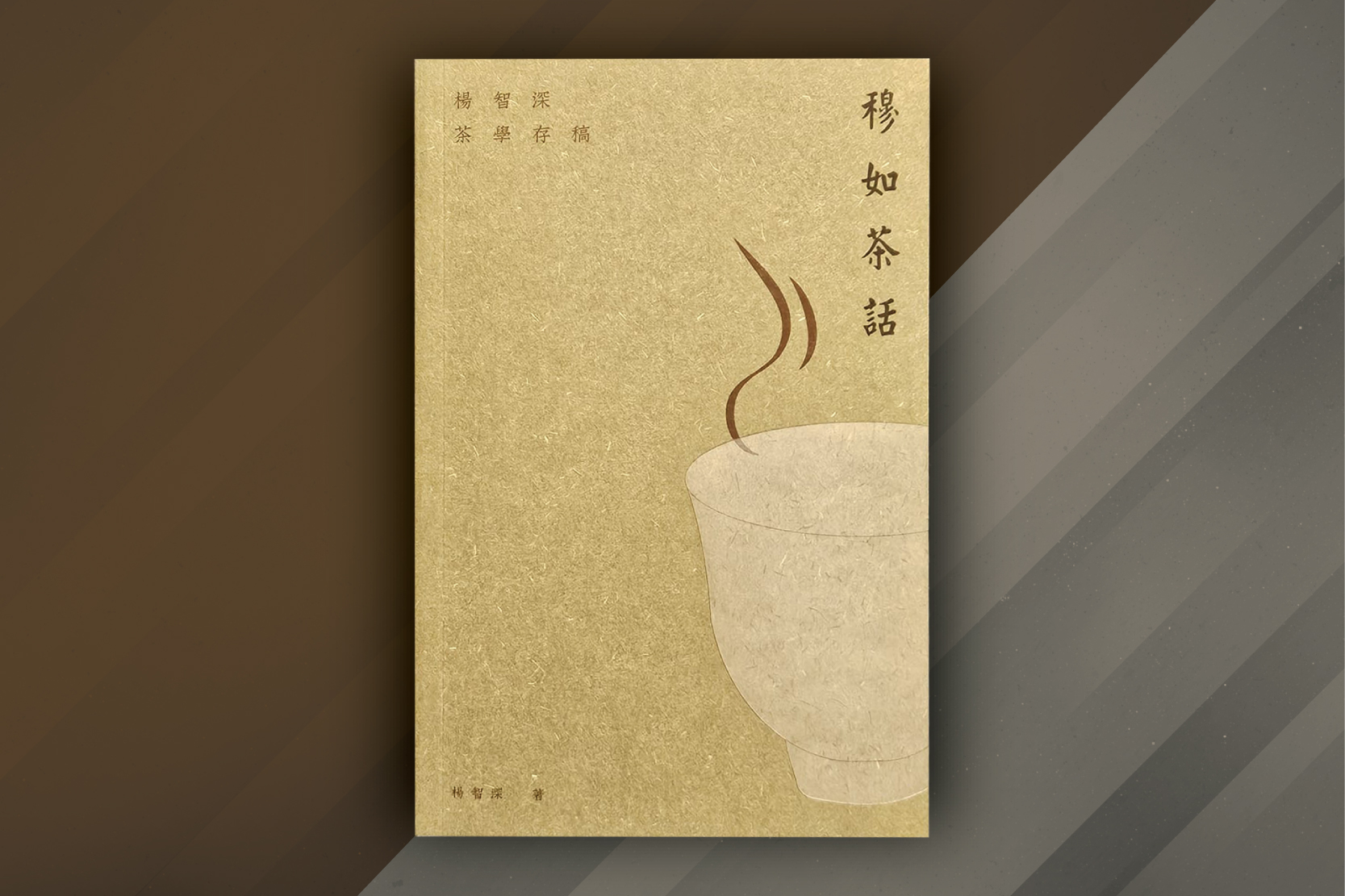 20240112_bookCover