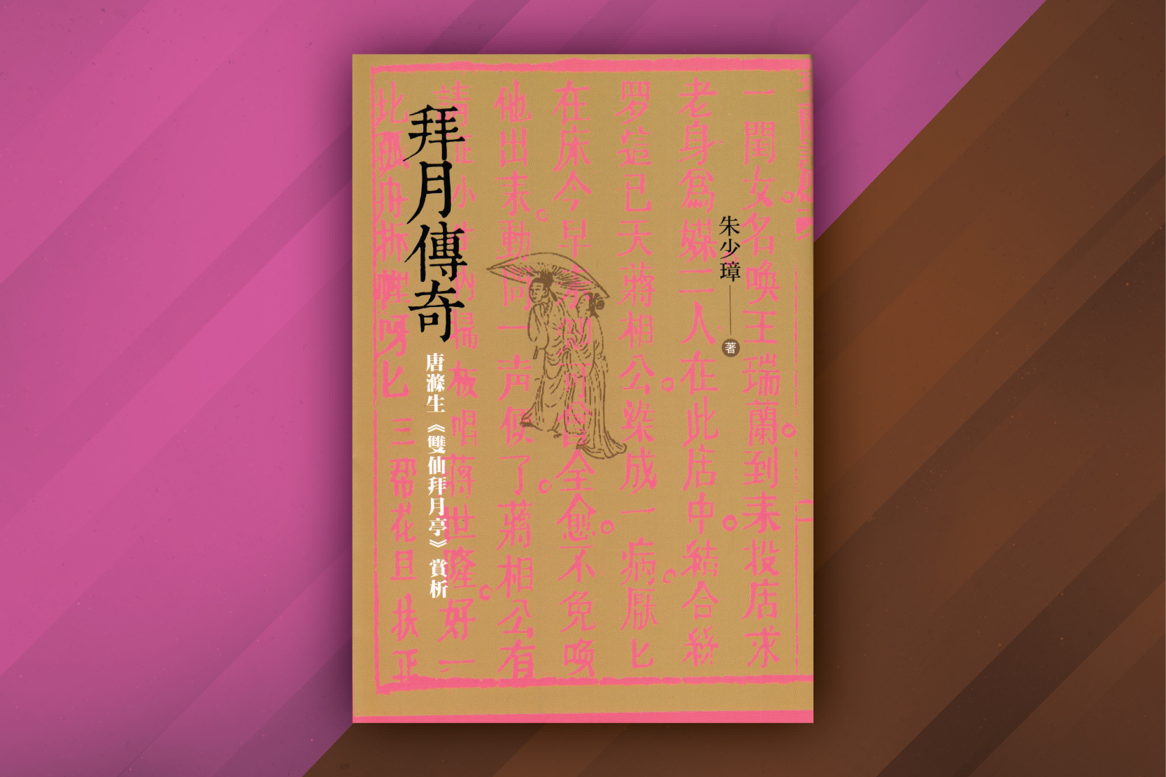 20240529_bookCover