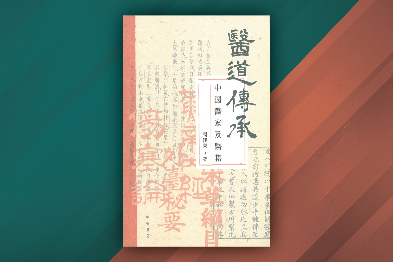 20240626_bookCover