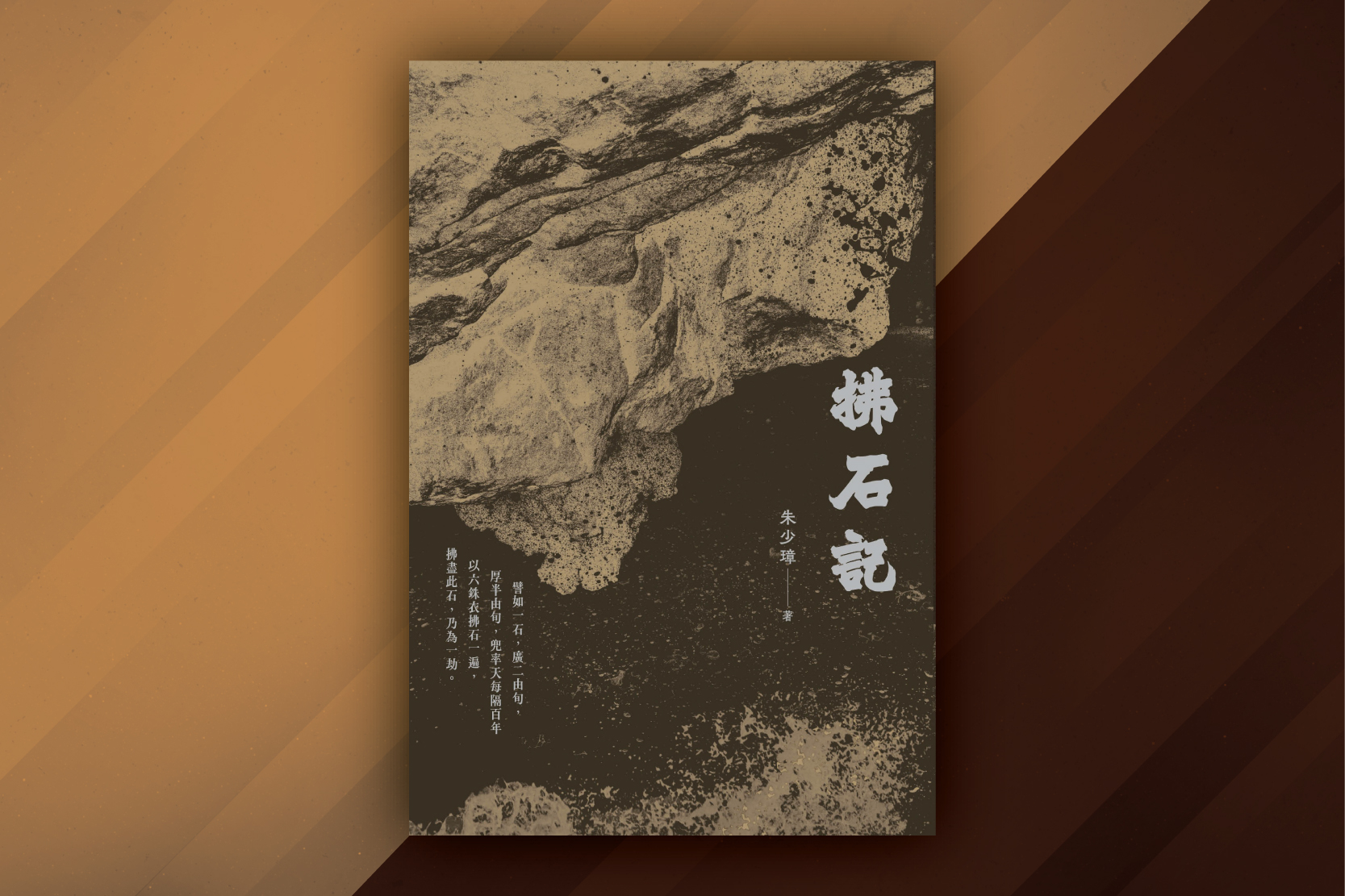 20240708_bookCover