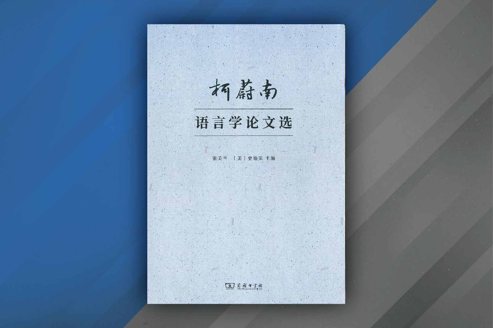 20240828_bookCover