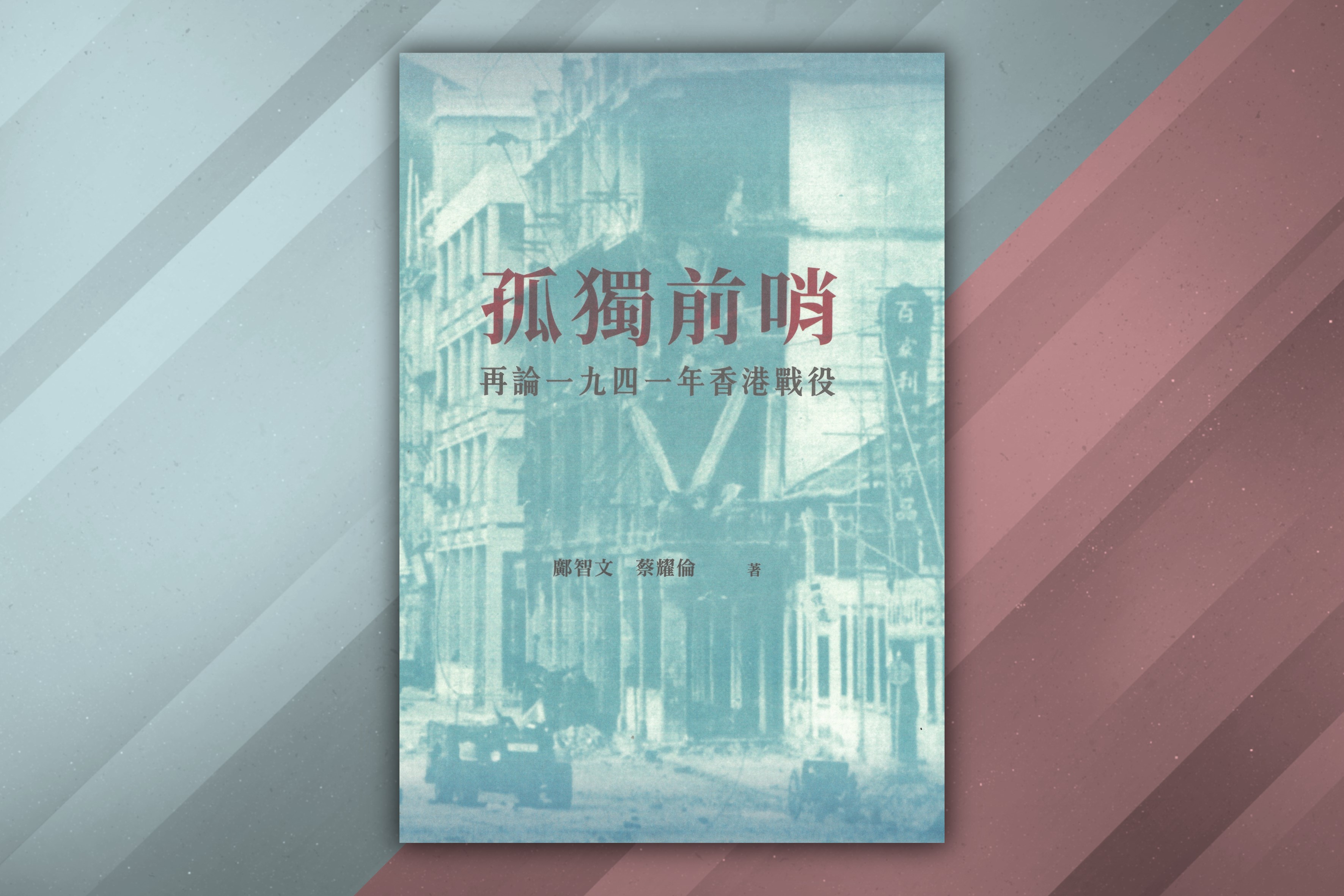 20240927_bookCover