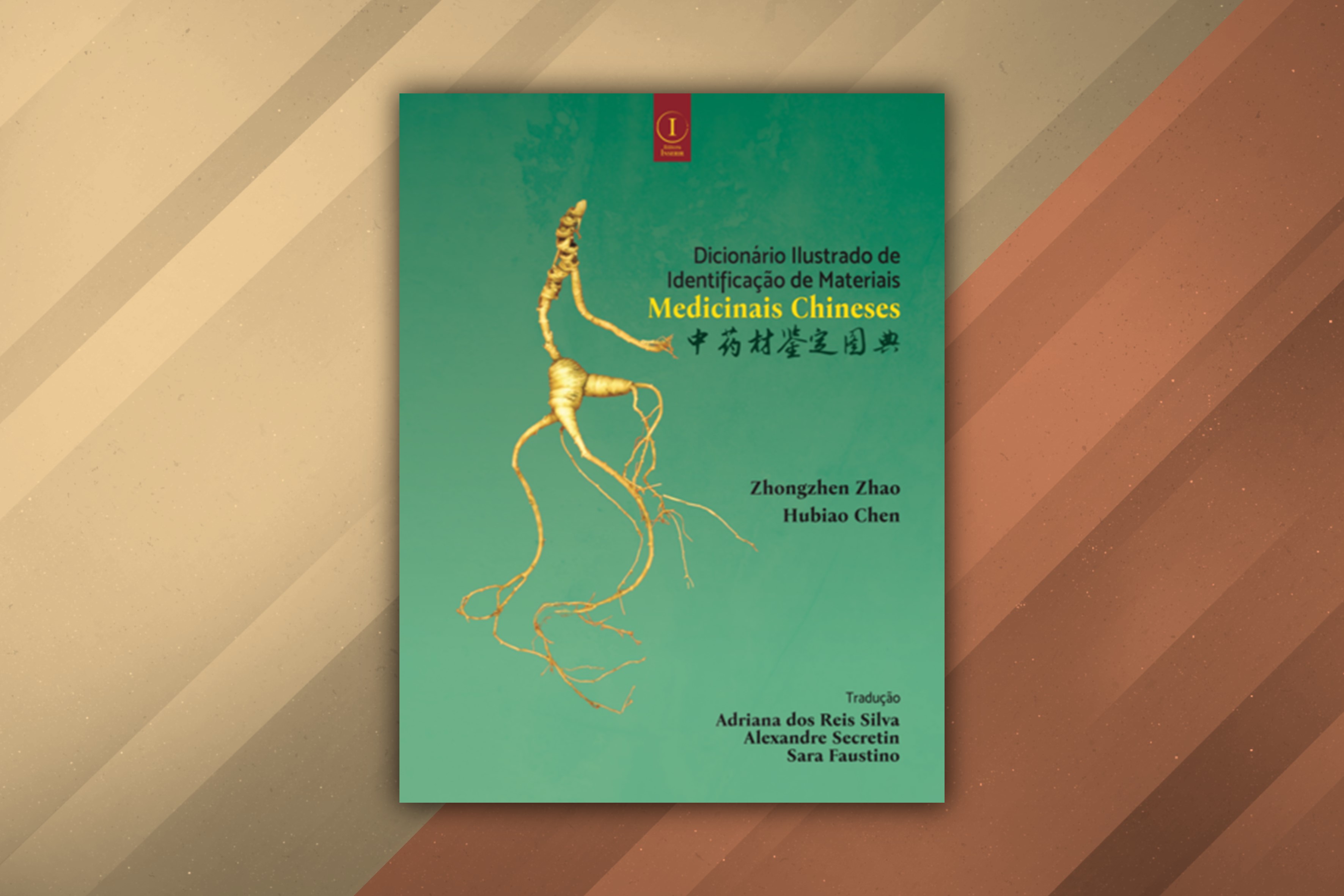 20241029_Book Cover_1