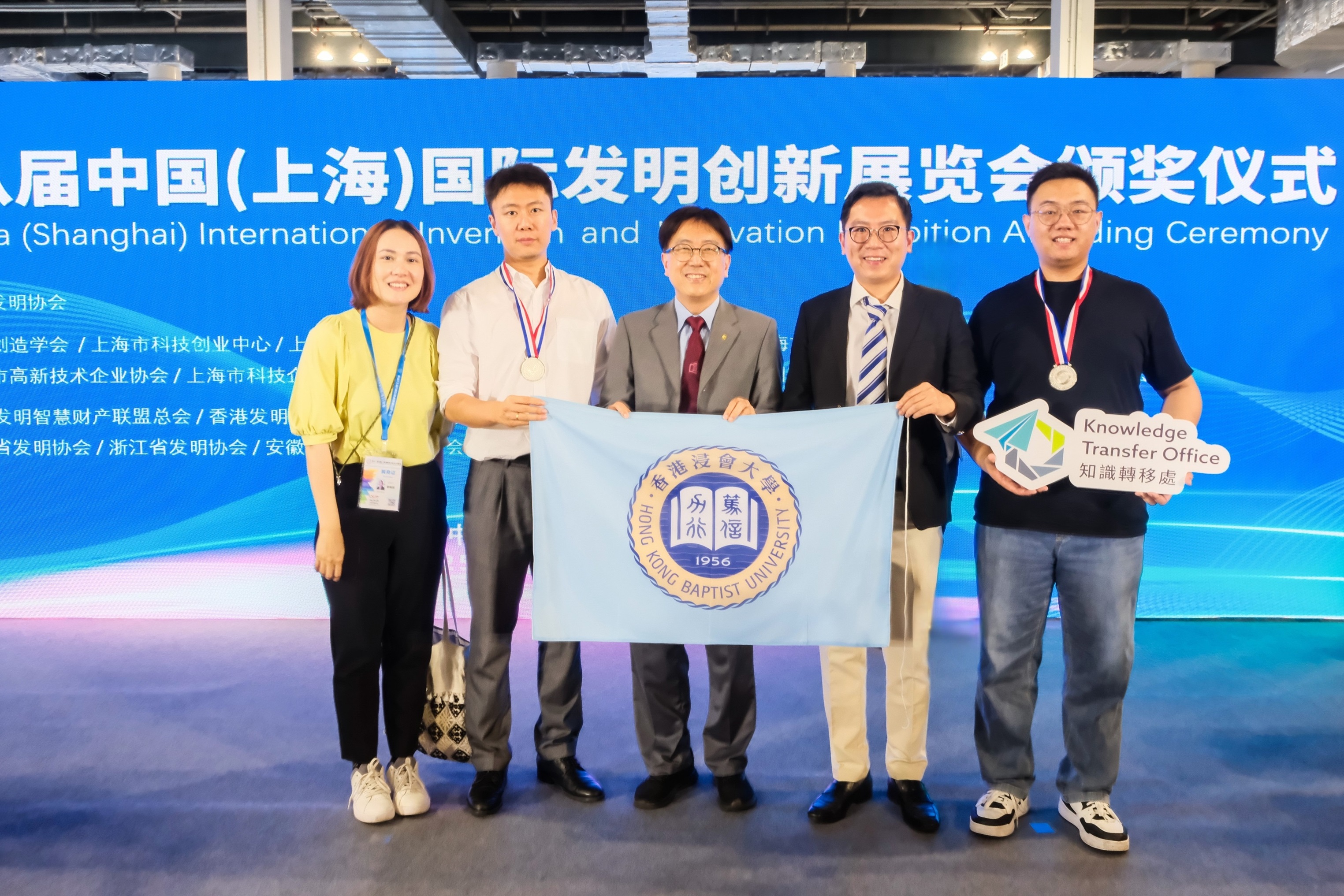 浸大初創在上海國際發明創新展覽會獲兩銀一銅