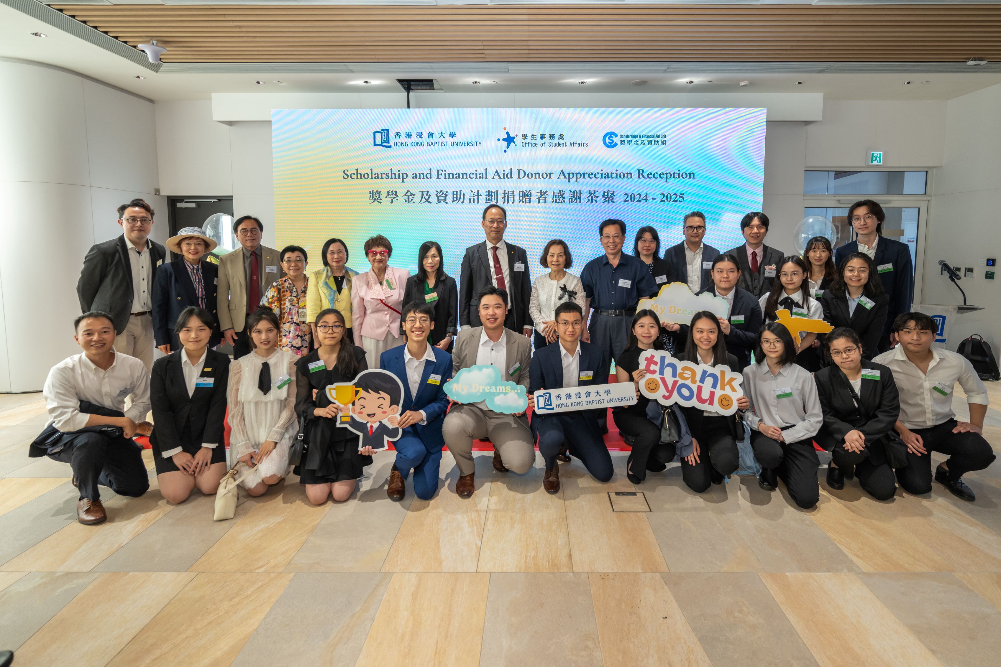 University expresses gratitude to scholarship and bursary donors at reception