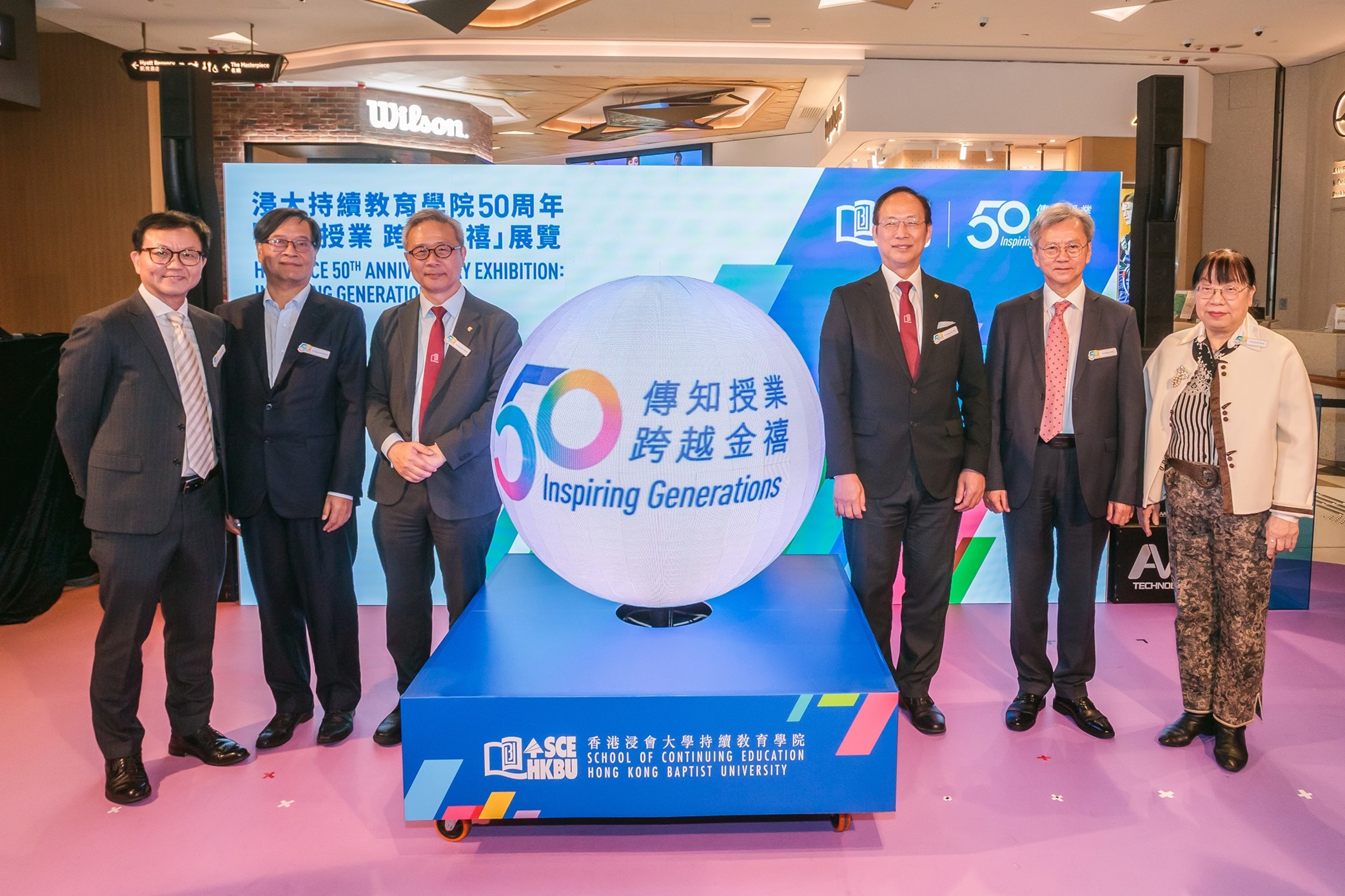 SCE celebrates 50th anniversary with “Inspiring Generations” public exhibition