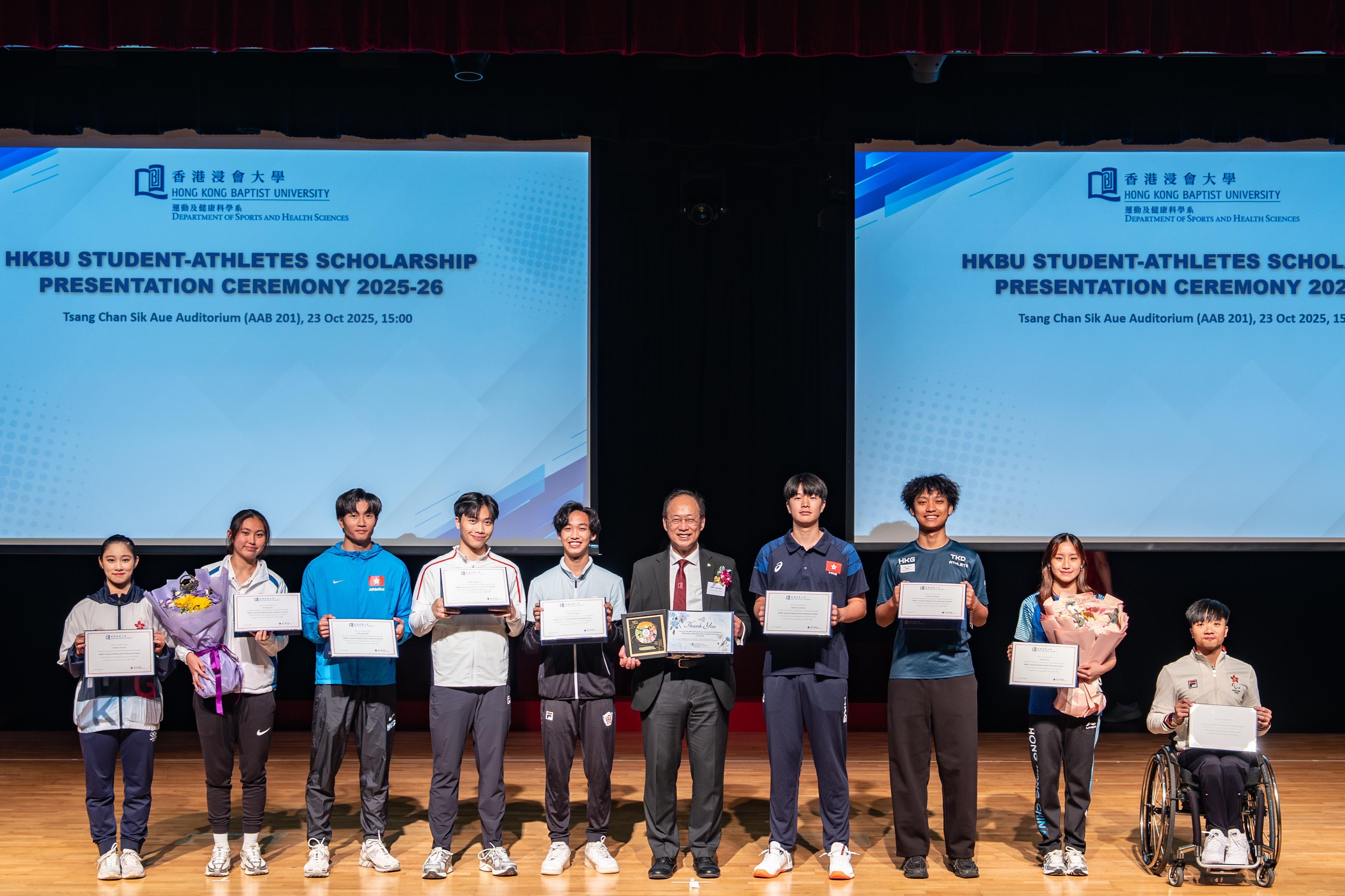 HKBU presents scholarships to nine elite student athletes