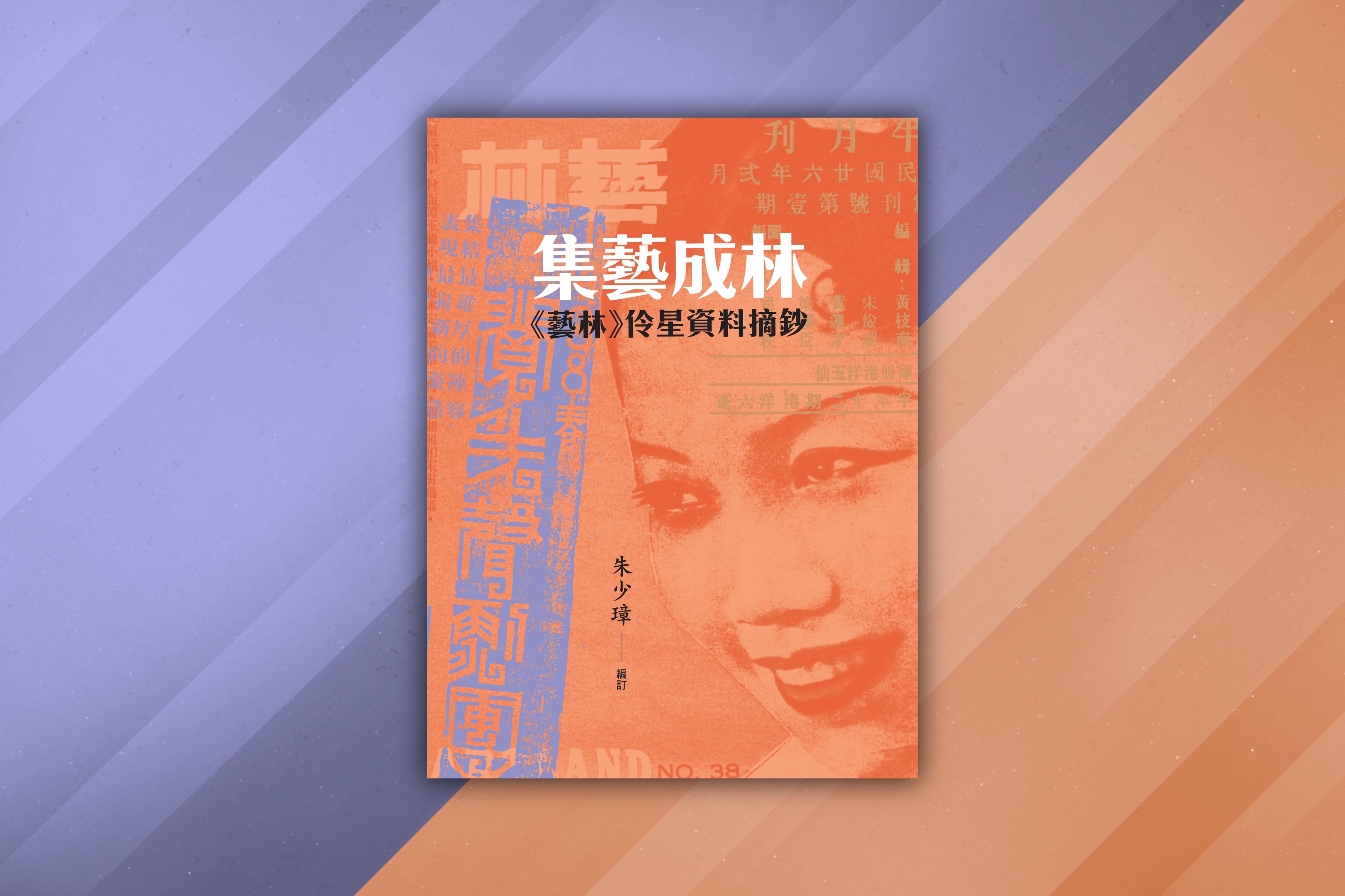 20250428_Chushiucheung