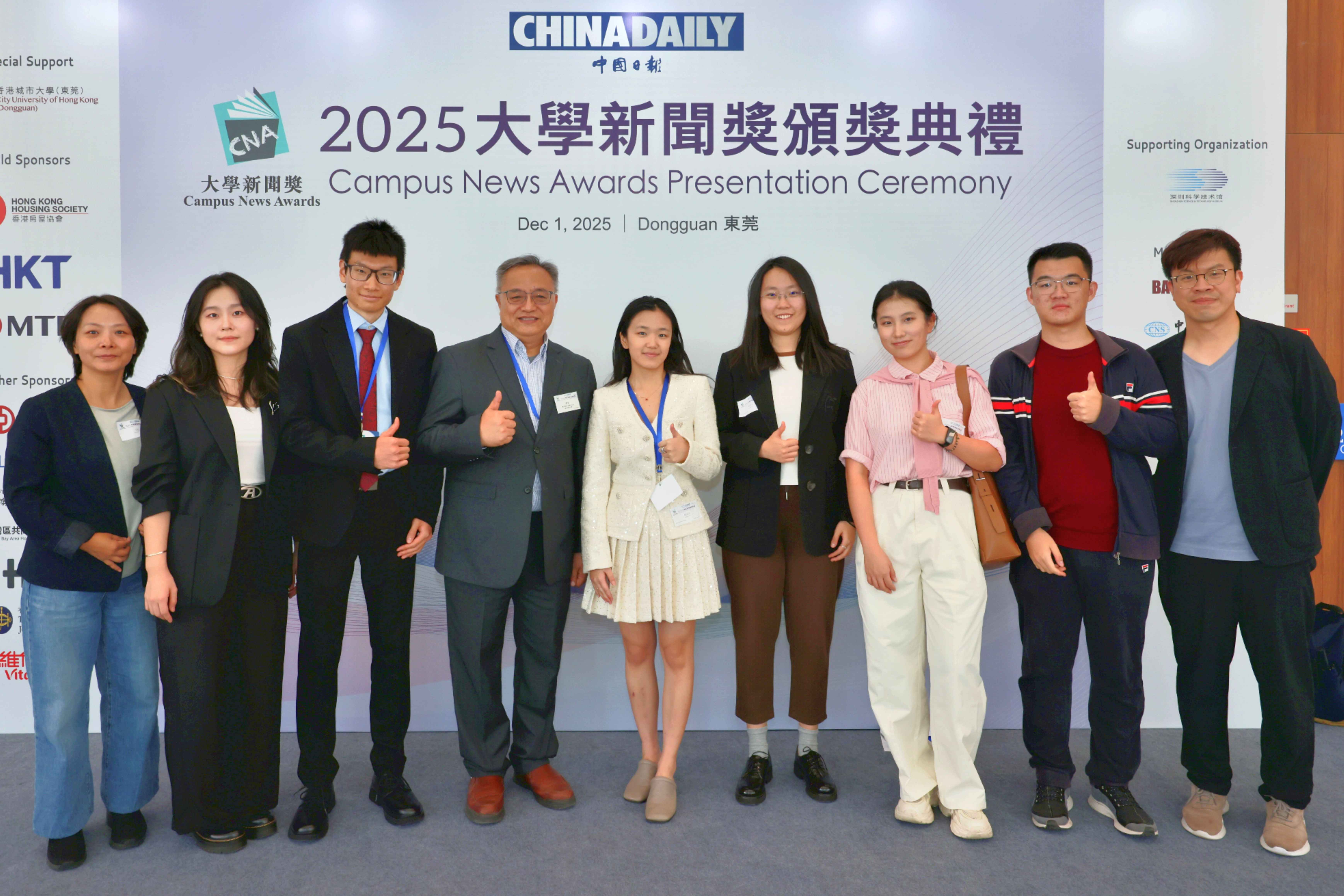 新闻系学生荣获多项新闻奖