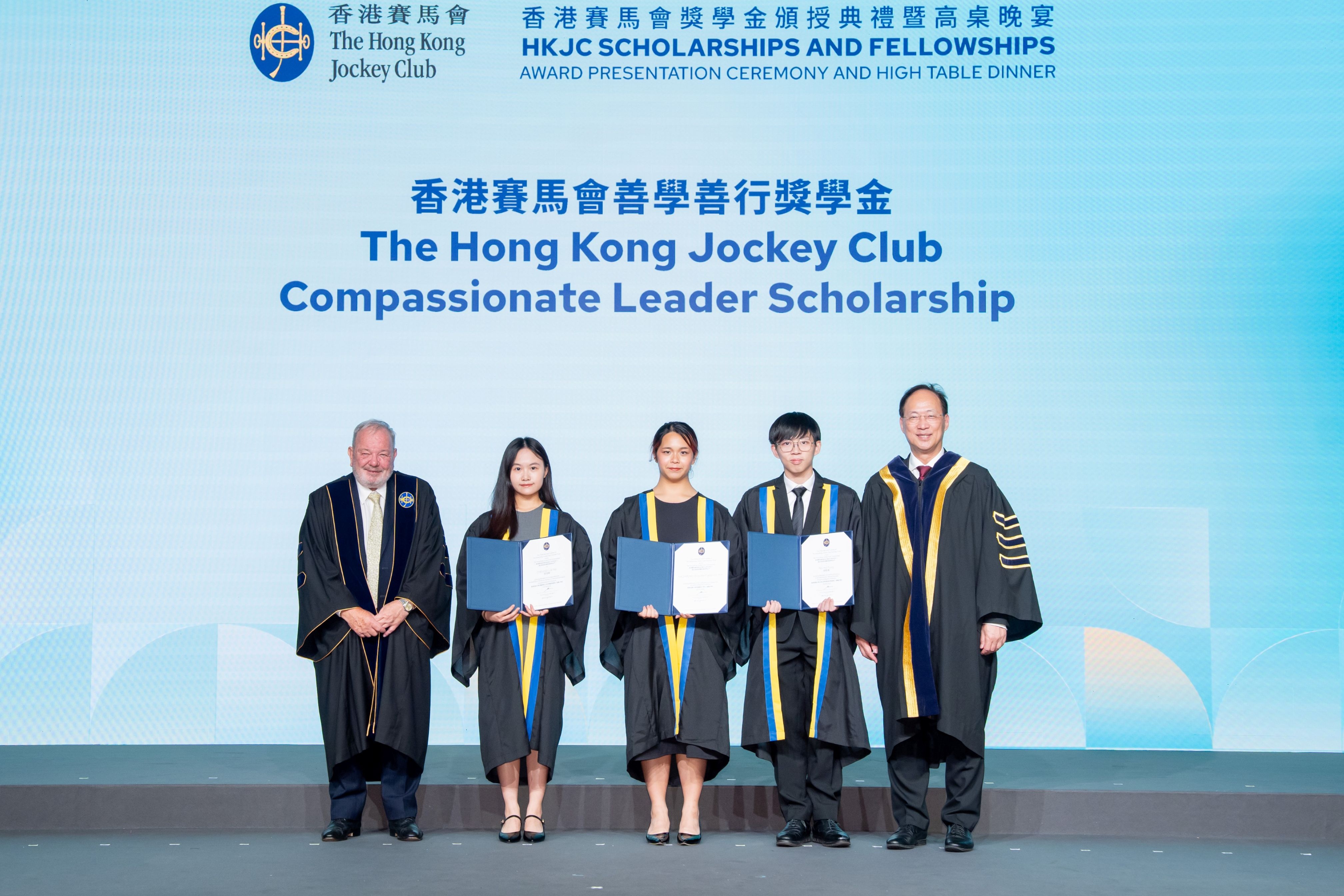浸大學生及科學家獲頒賽馬會獎學金