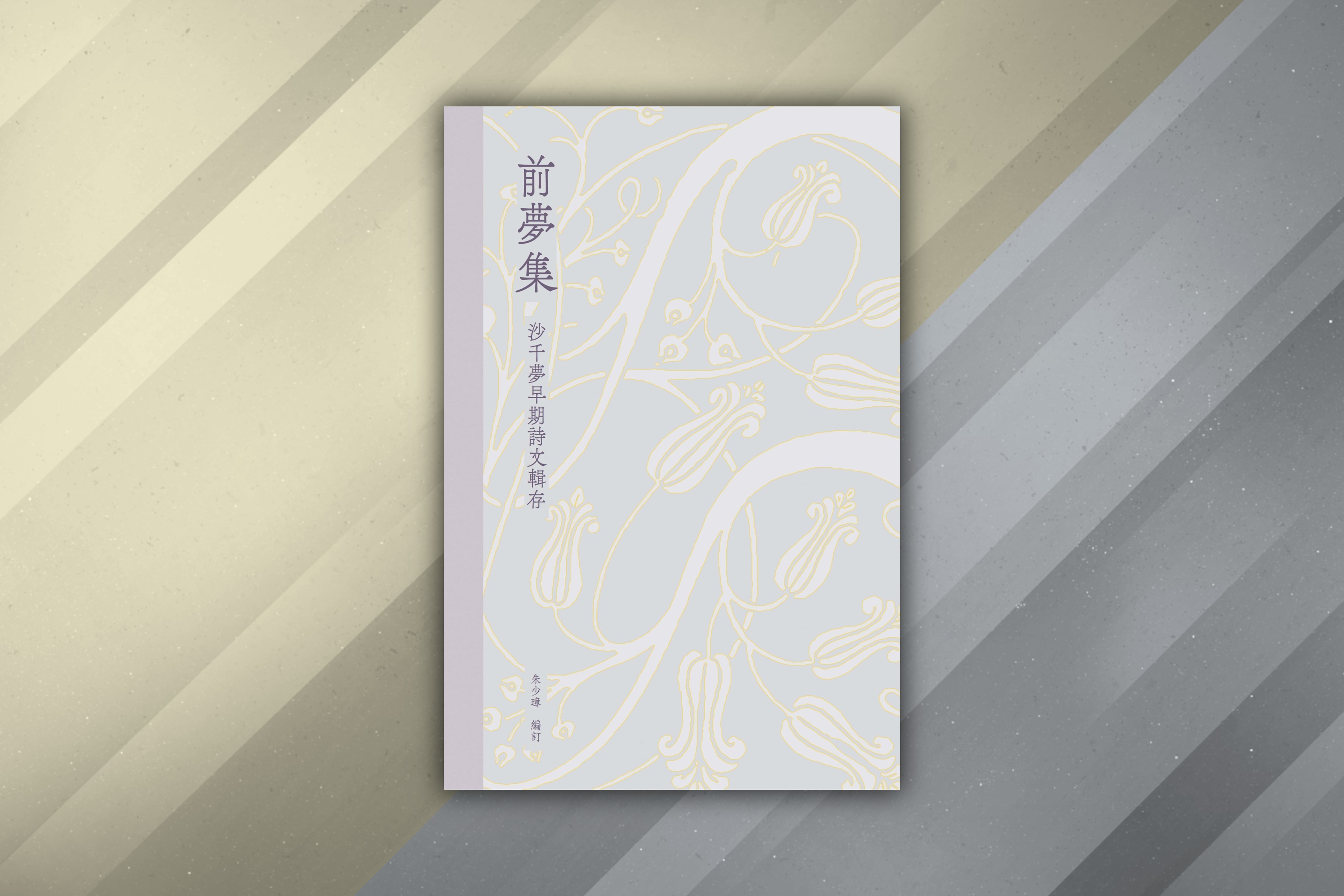 20260428_book cover
