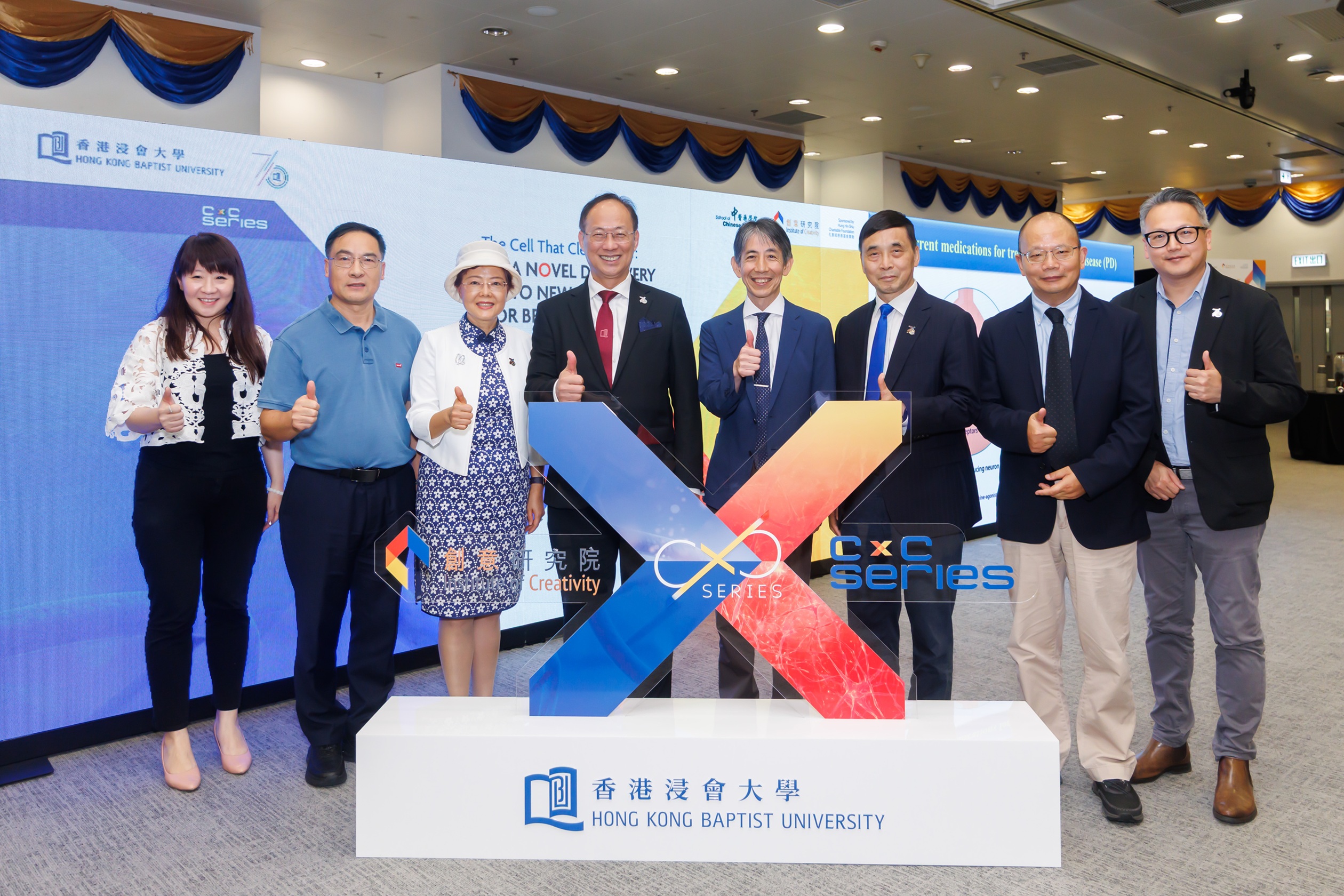 浸大举办「CxC」系列首场活动 探讨脑科疾病研究新领域