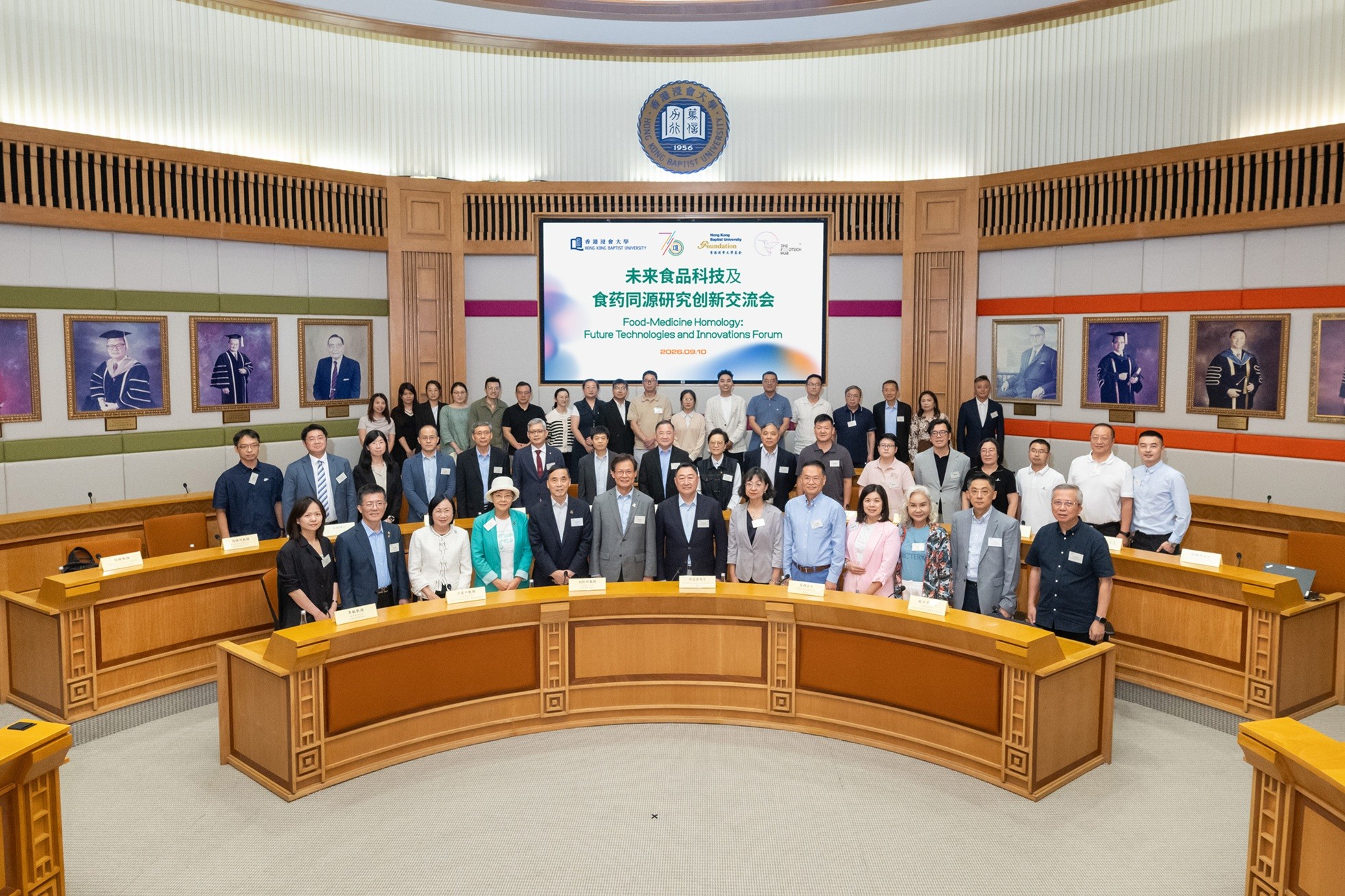 HKBU hosts “Food-Medicine Homology: Future Technologies and Innovations” Forum