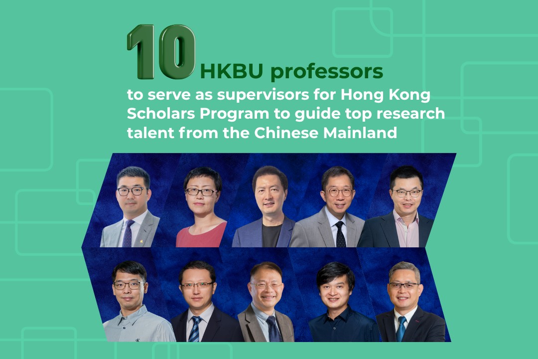 Ten HKBU professors to serve as supervisors for Hong Kong Scholars Program to guide top research talent from the Chinese Mainland