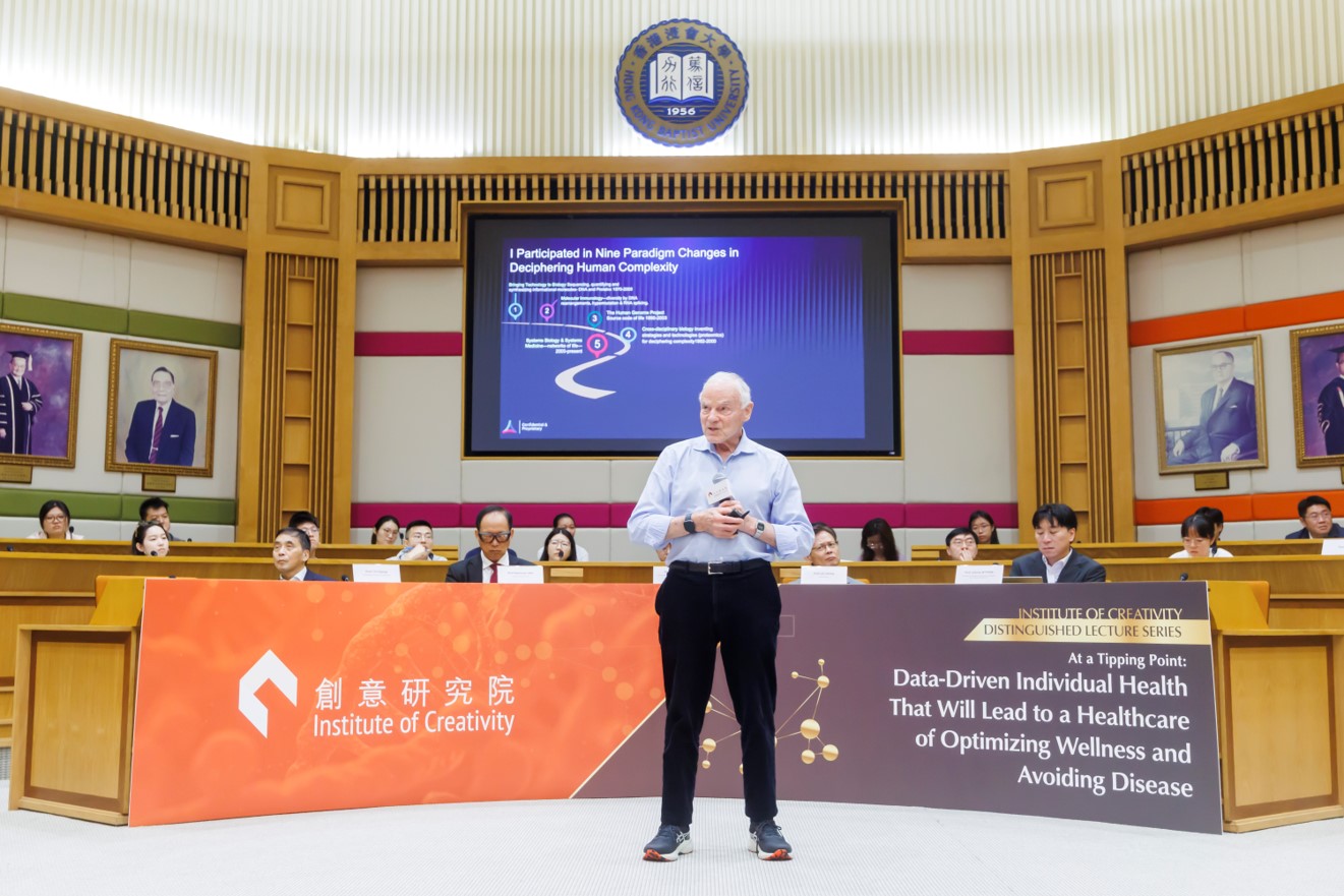 「系統生物學之父」Leroy Hood 教授主講浸大頂尖學者講座  回顧半世紀科研歷程 探討數據驅動個人健康新紀元
