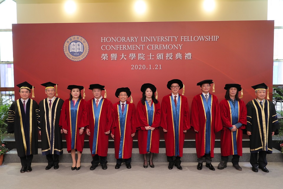 HKBU confers Honorary University Fellowships upon eight distinguished persons