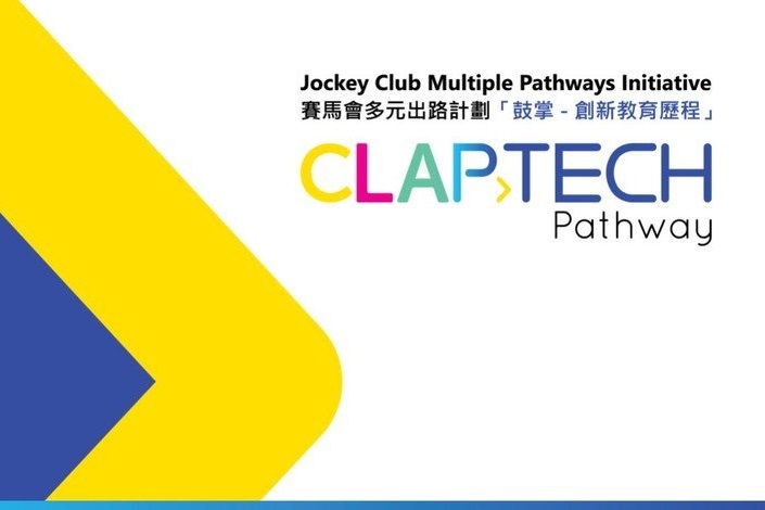HKBU launches Jockey Club Multiple Pathways Initiative - CLAP-TECH Pathway Project