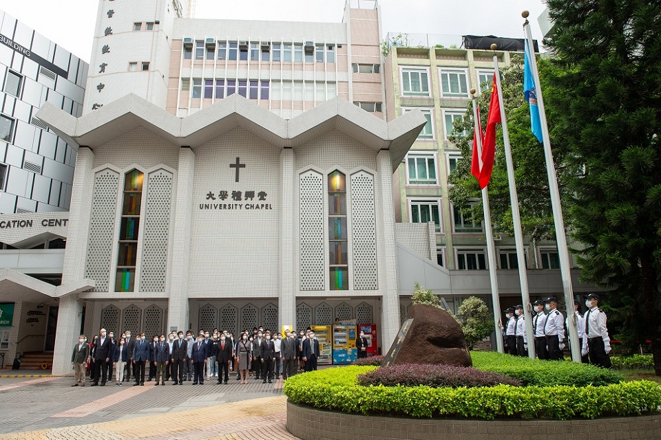 HKBU holds National Flag-raising ceremony 