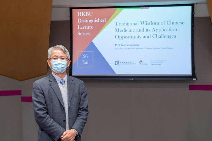 HKBU scholar shares insights on the development of Chinese medicine 