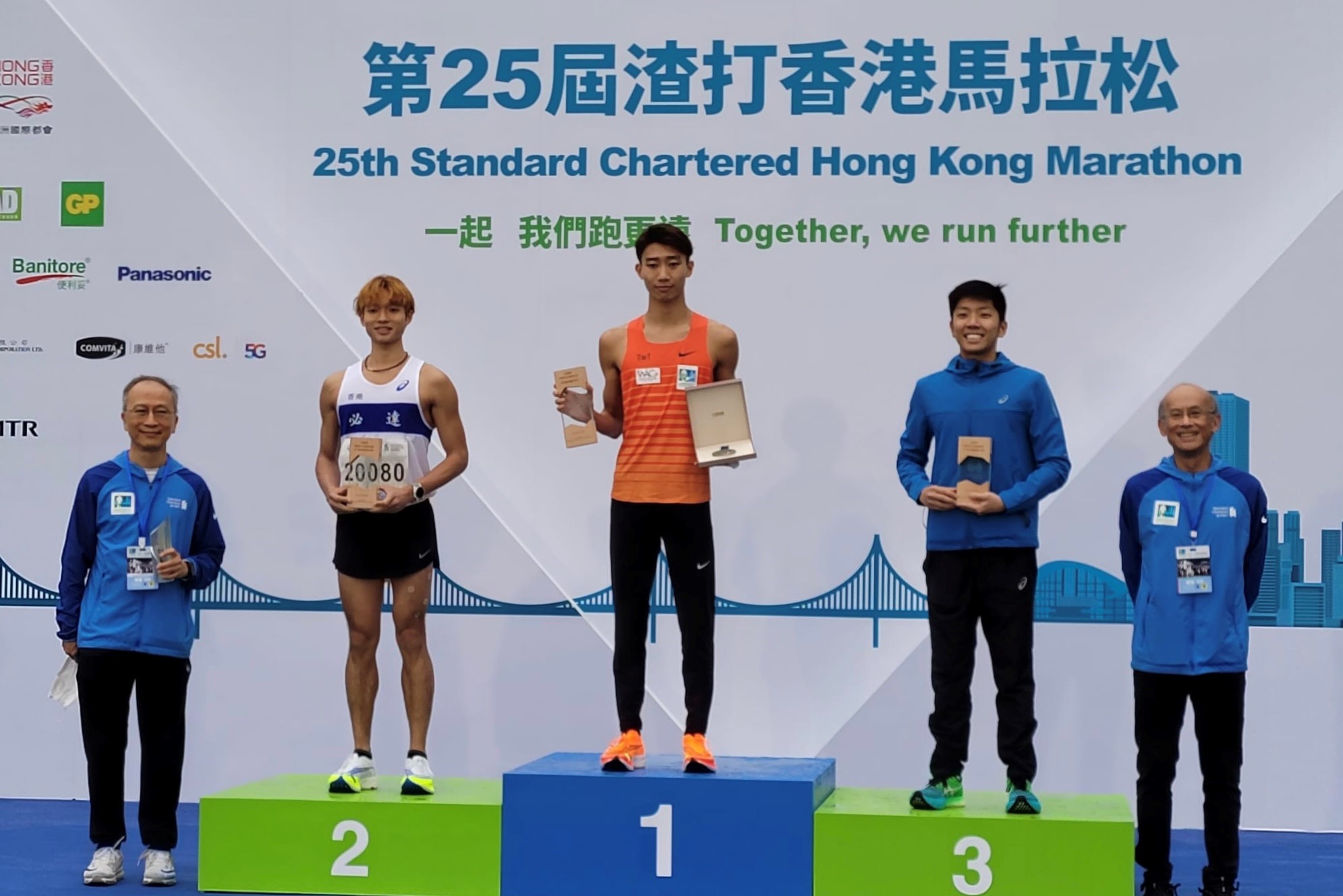 20230217_HK Marathon_1