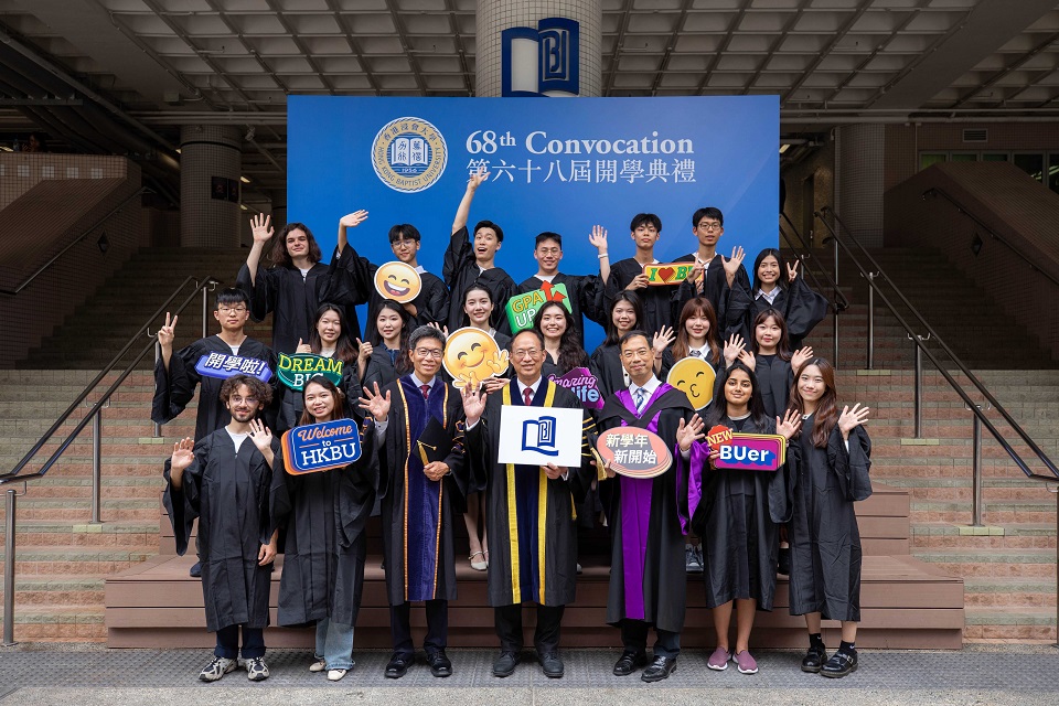 HKBU welcomes freshmen at 68th Convocation