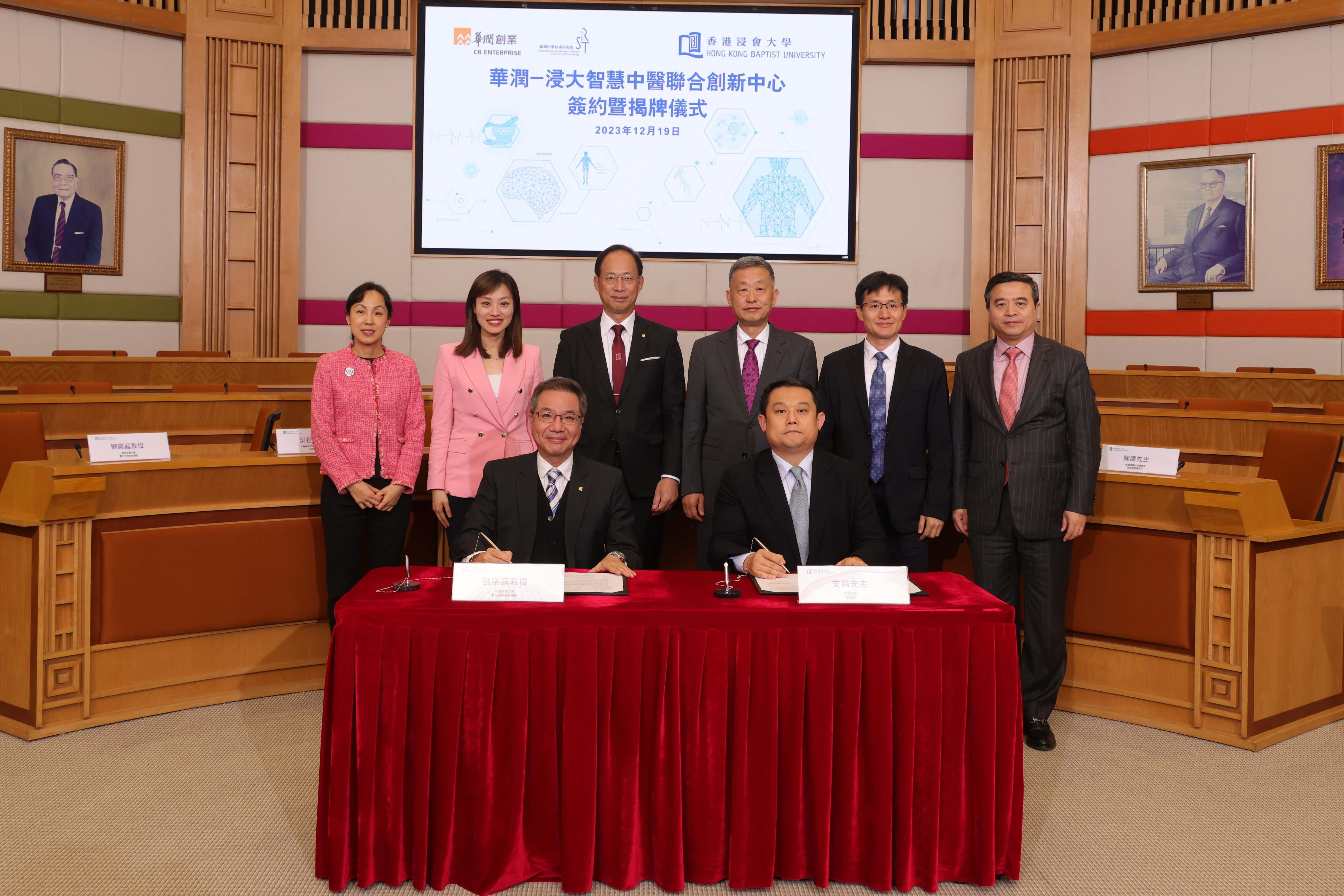 Advancing the development of smart Chinese medicine