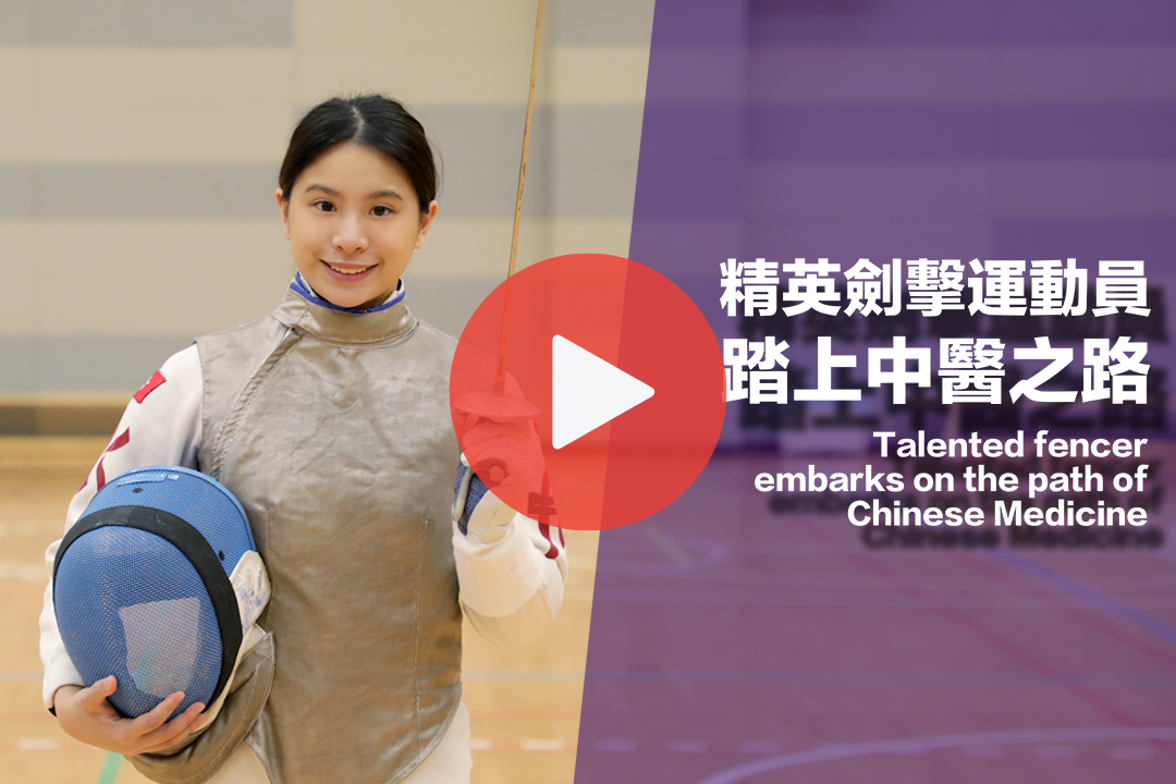 Fencer’s path to helping athletes heal through Chinese medicine