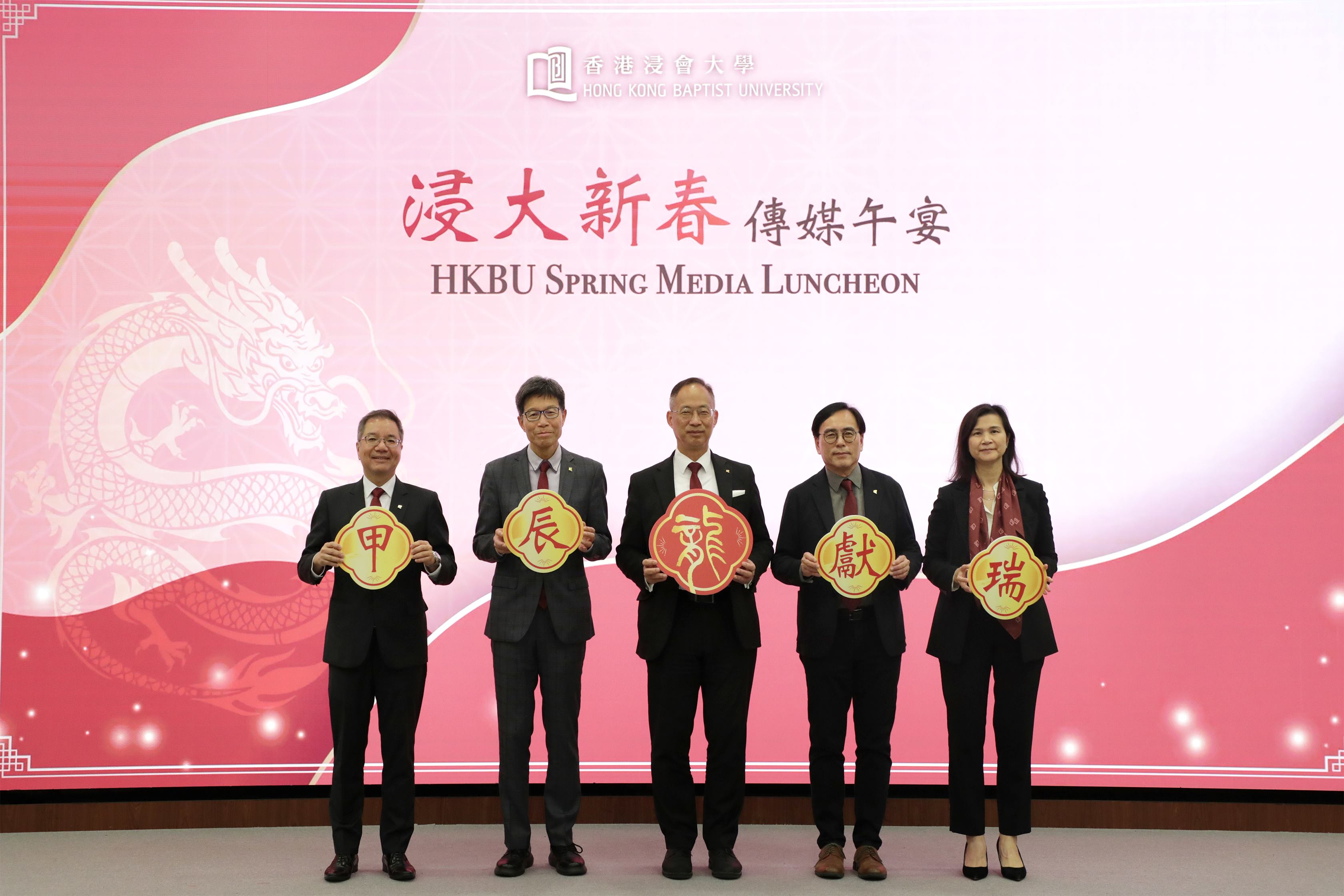 HKBU shares latest developments at spring media luncheon