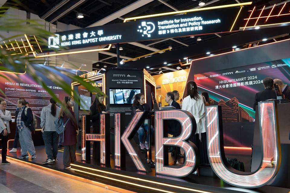 浸大于香港国际影视展展示人工智能和艺术科技