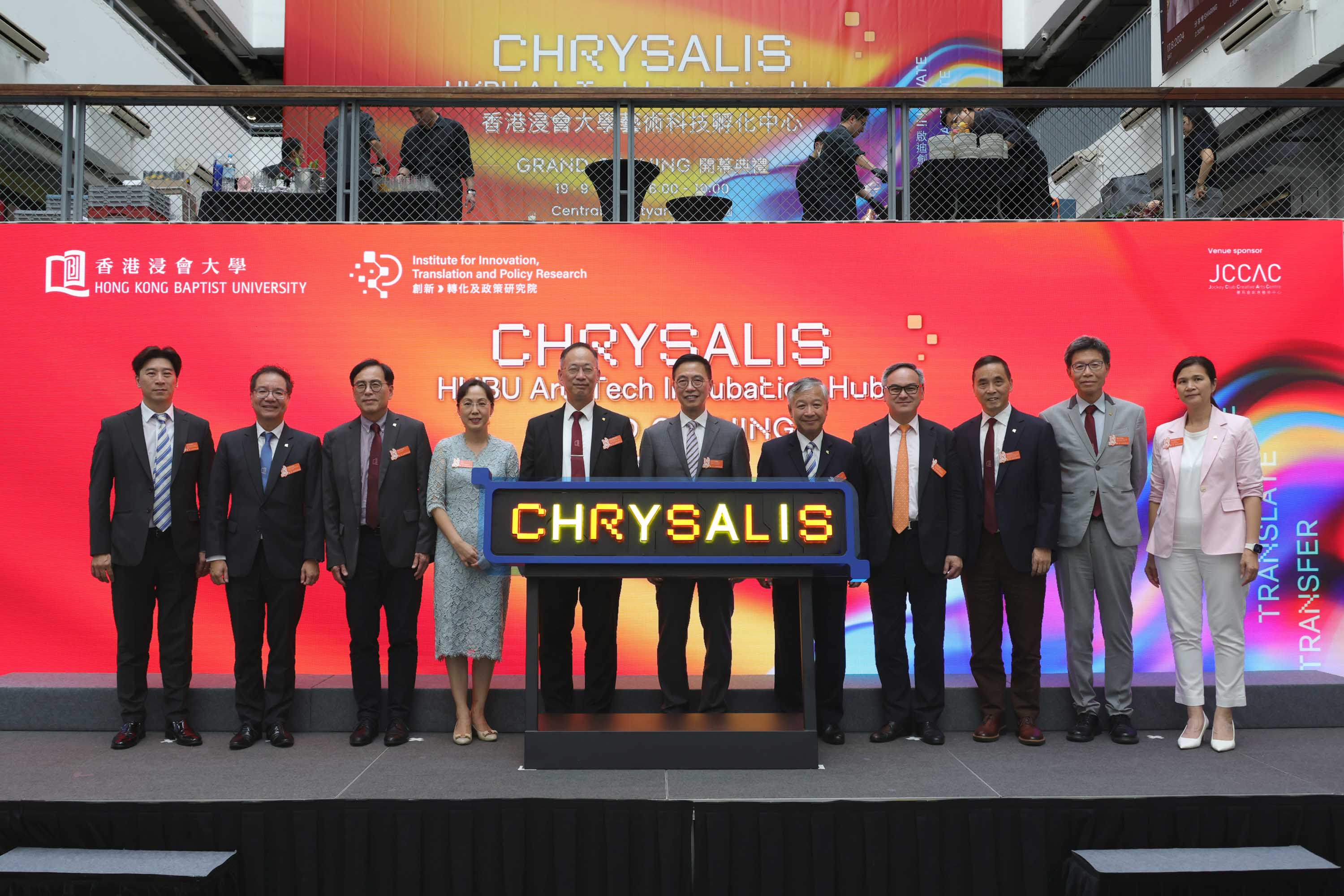 浸大CHRYSALIS揭幕推动艺术科技孵化