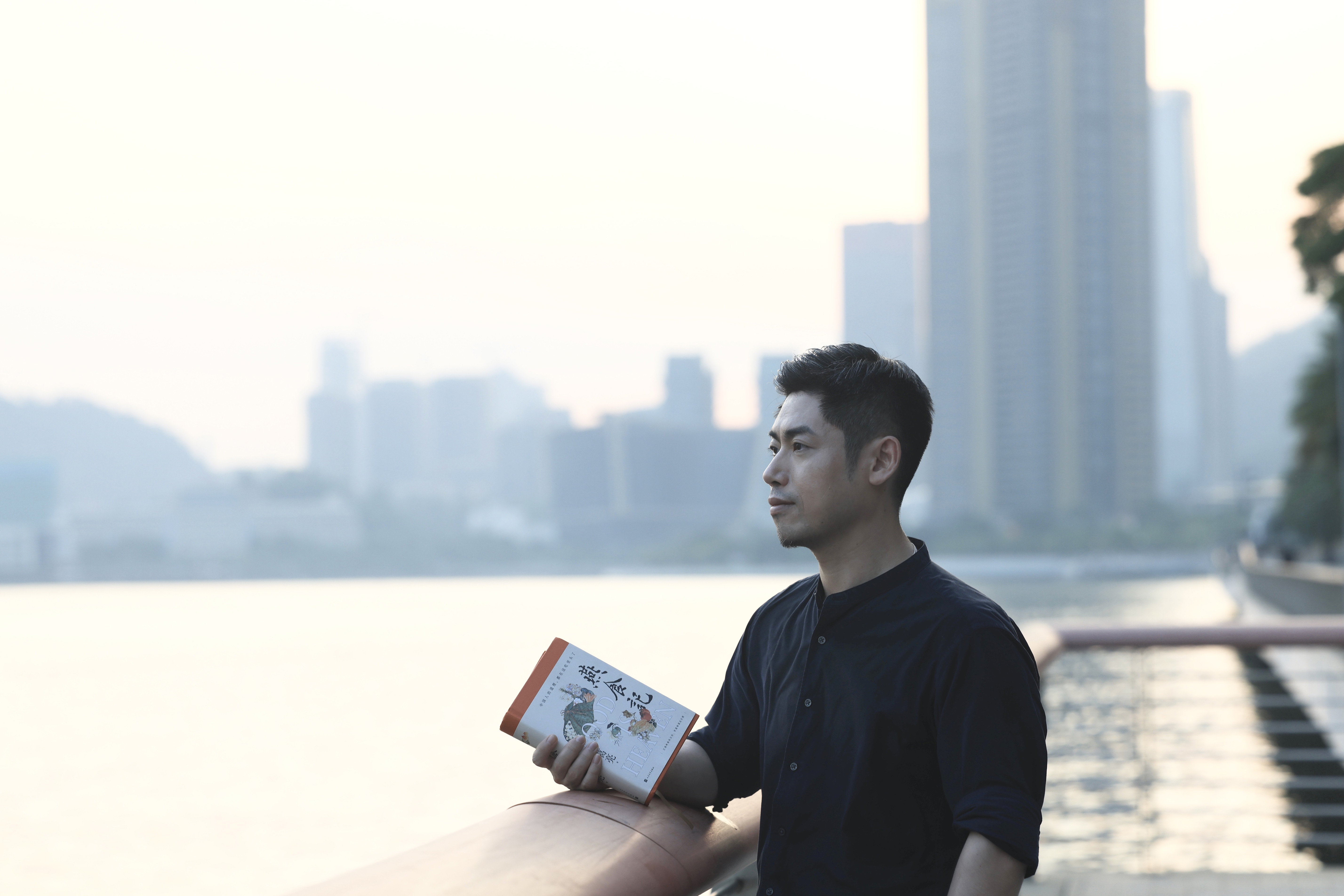 浸大中国语言文学系葛亮教授及其著作《燕食记》。