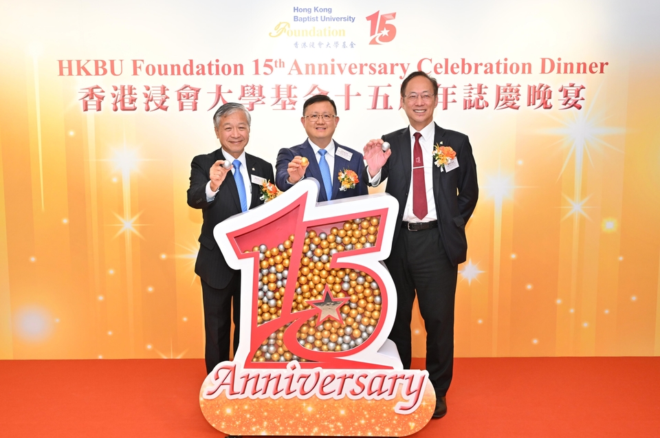 hkbu_foundation