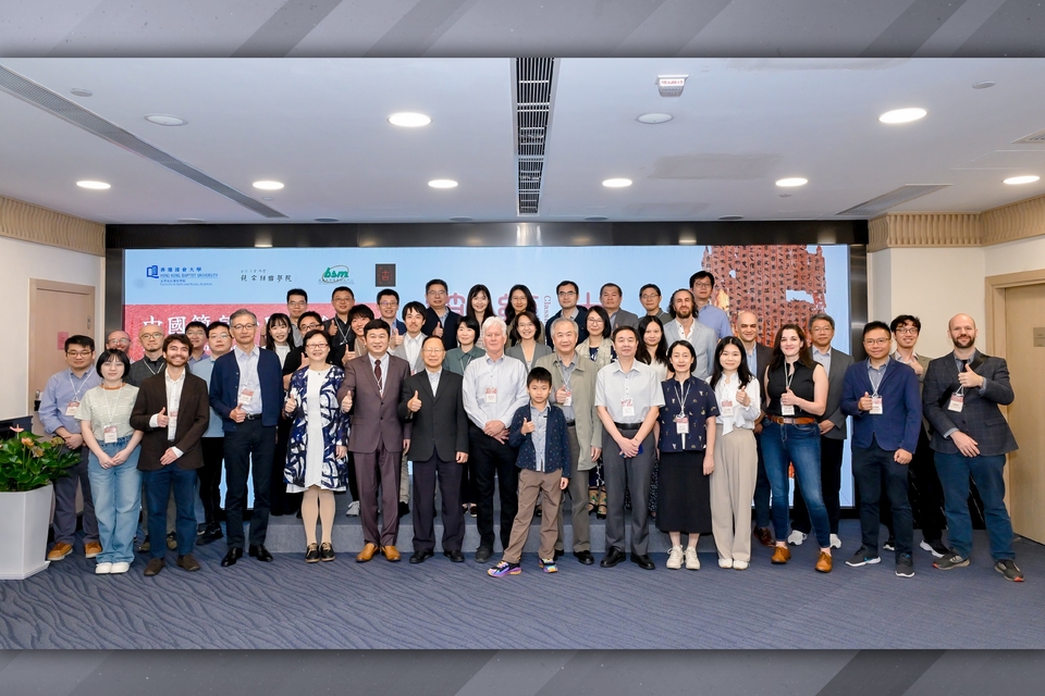 international_conference