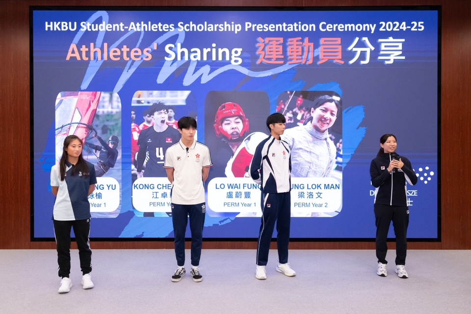 浸大取录九名精英运动员促进双轨发展