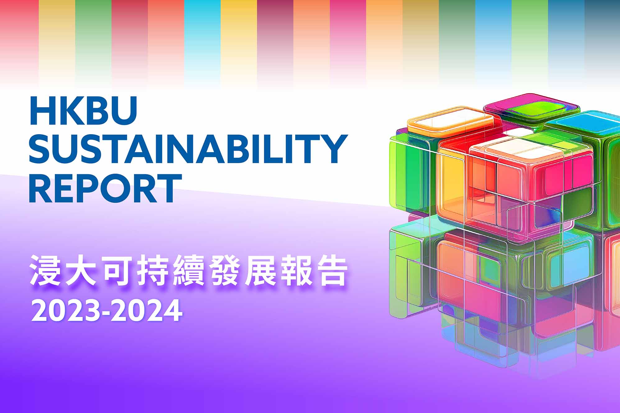 sustainability_report_v2