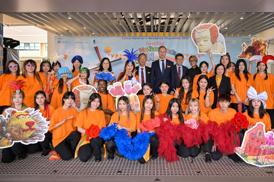 Bringing Dutch culture to campus: Experience the Gezellig vibe 