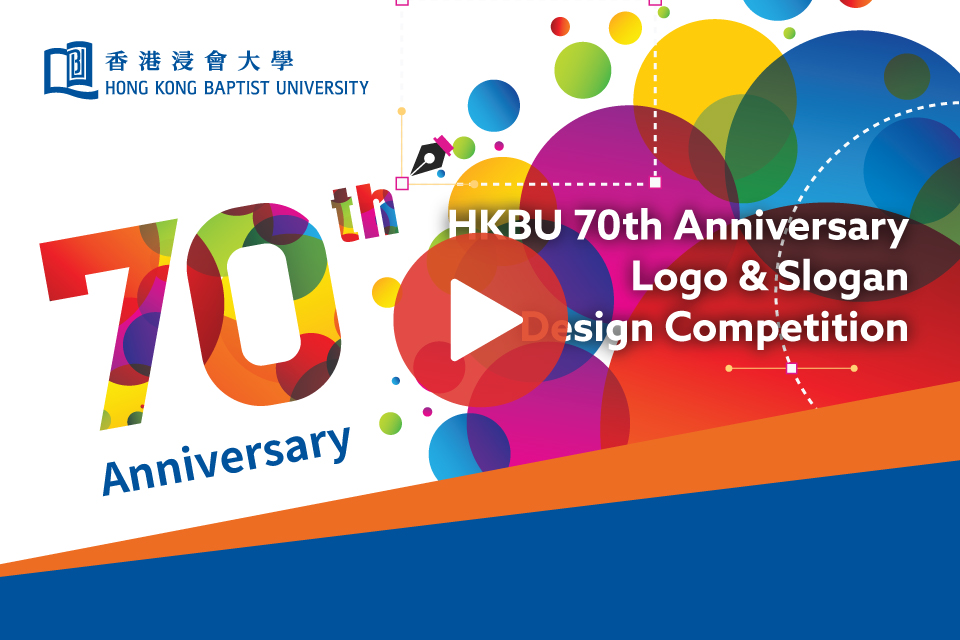 Show your creativity! Design a logo and slogan for the 70th Anniversary Celebration 