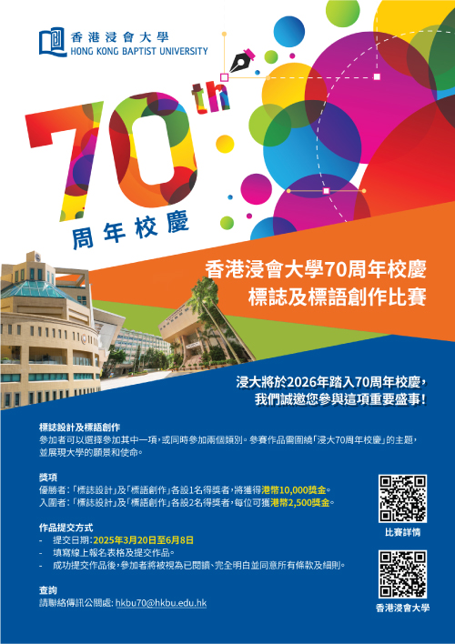 9-poster-hk-500