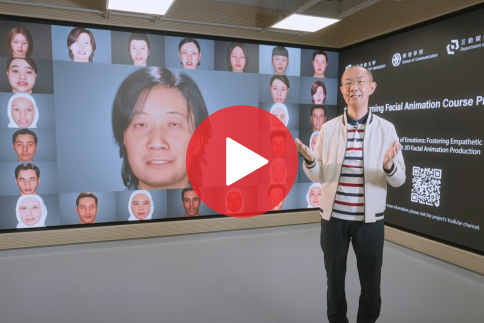 透過情感與人工智能搭建文化橋樑